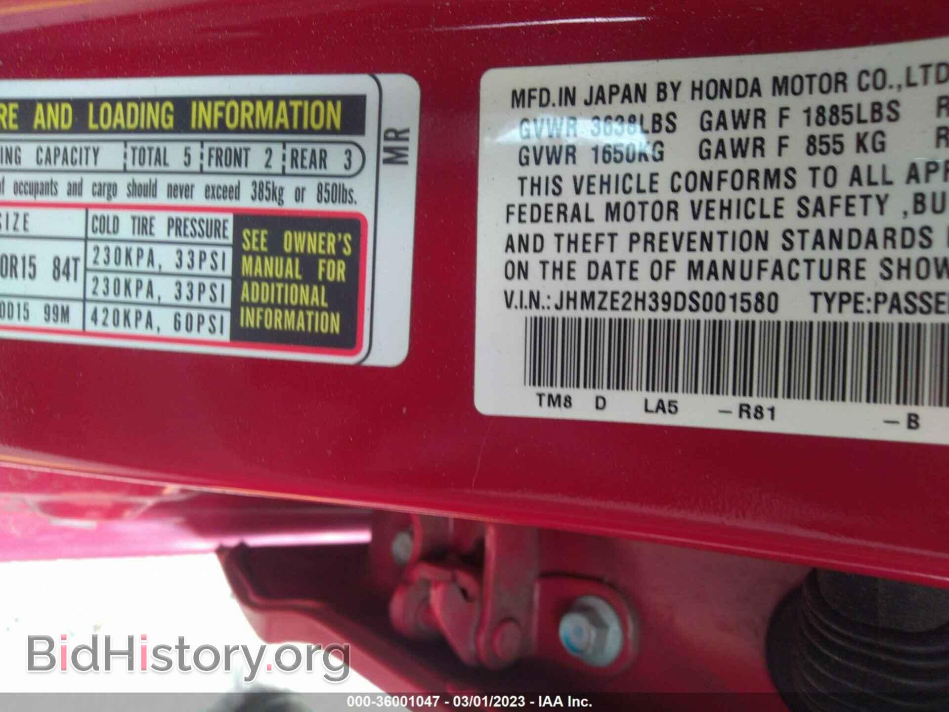 2013 HONDA INSIGHT - VIN: JHMZE2H39DS001580 - Фото 9
