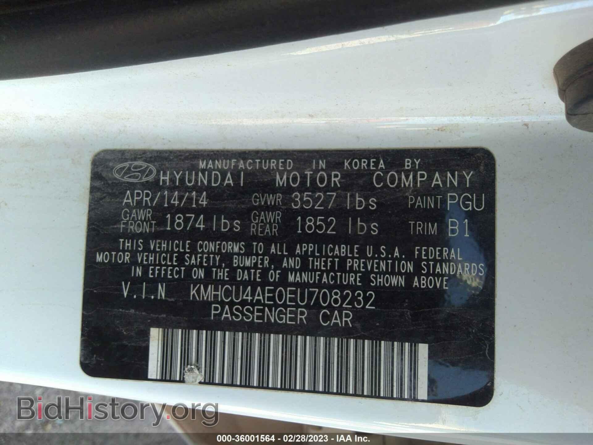 2014 HYUNDAI ACCENT - VIN: KMHCU4AE0EU708232 - Фото 9