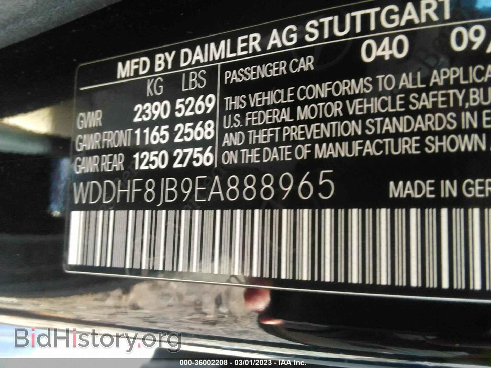 2014 MERCEDES-BENZ E-CLASS - VIN: WDDHF8JB9EA888965 - Фото 9