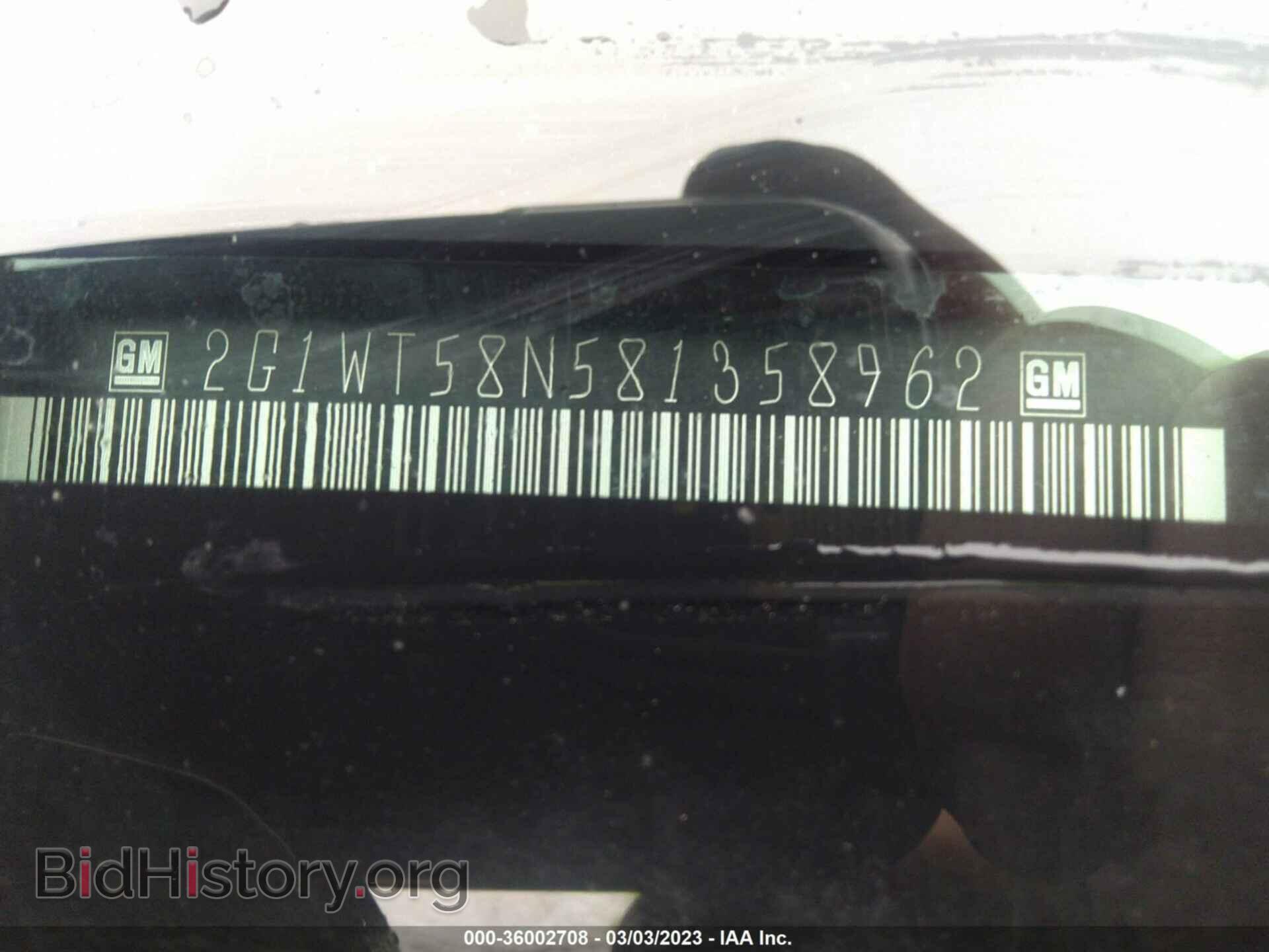 2008 CHEVROLET IMPALA - VIN: 2G1WT58N581358962 - Фото 9