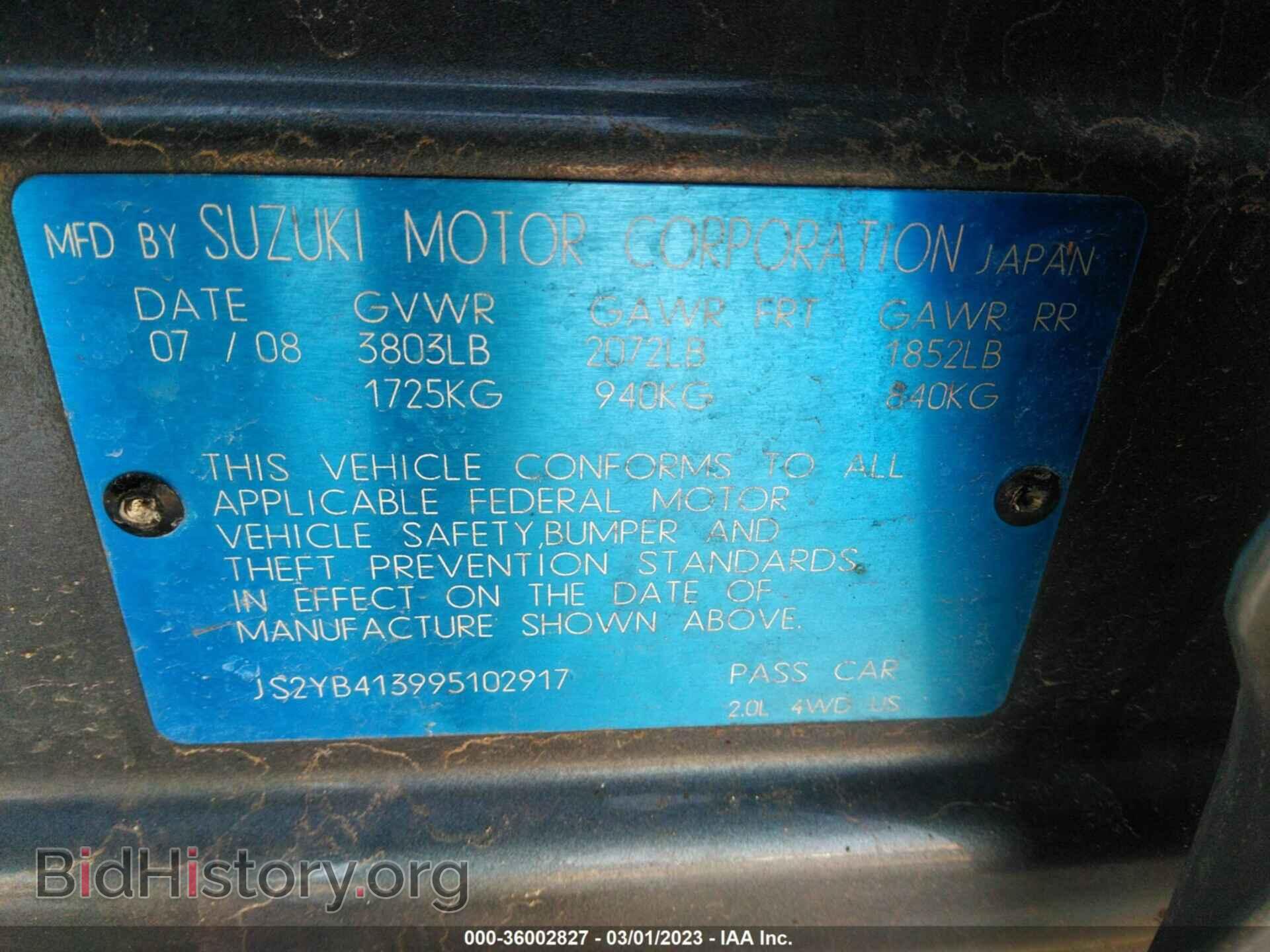 2009 SUZUKI SX4 - VIN: JS2YB413995102917 - Фото 9