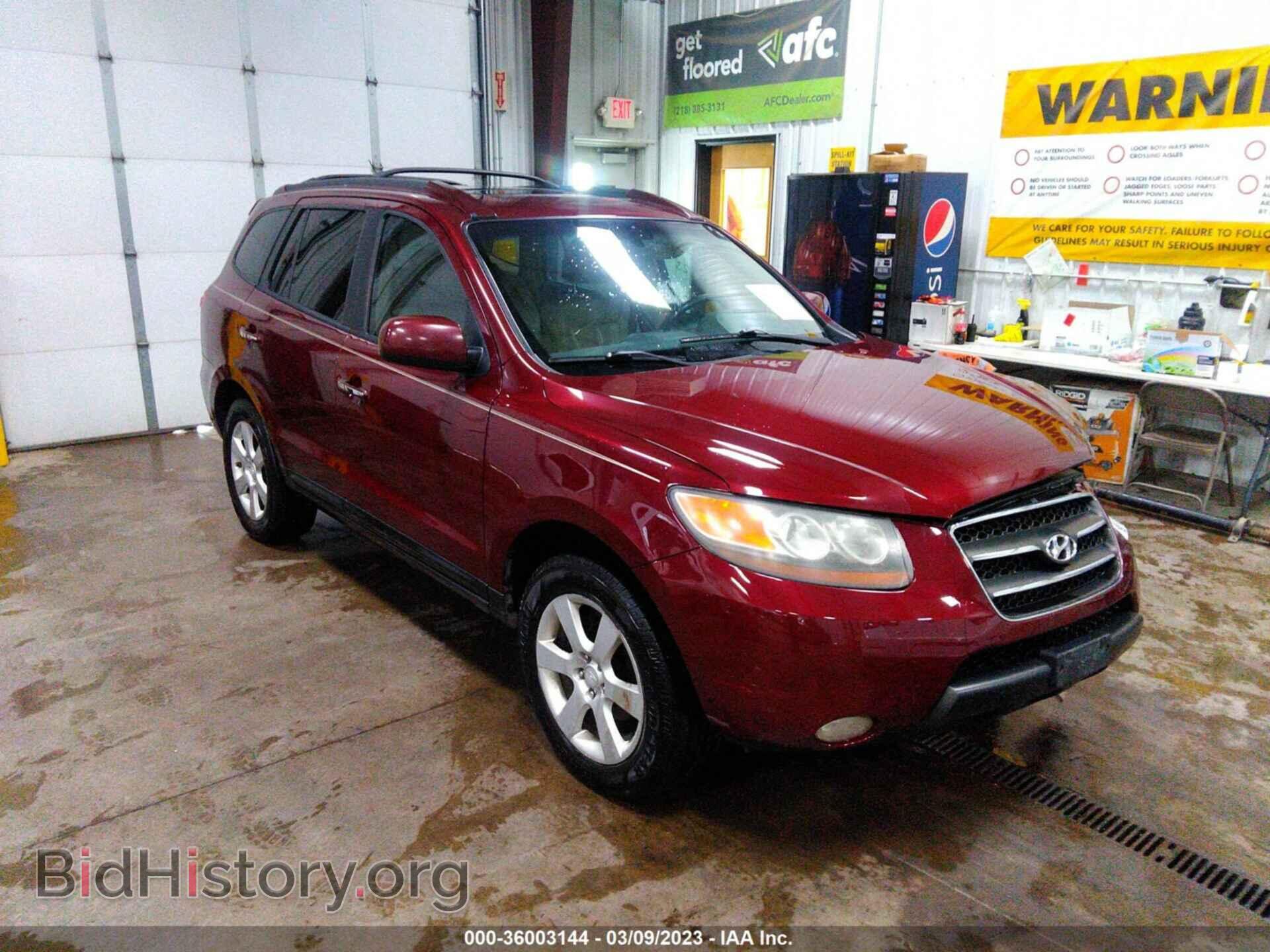 Фотография 5NMSH73E37H059121 - HYUNDAI SANTA FE 2007