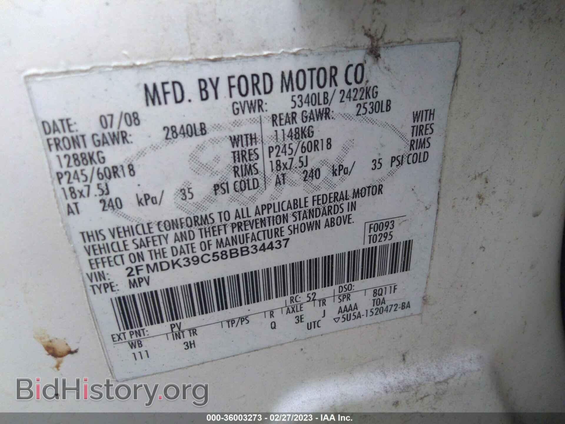 2008 FORD EDGE - VIN: 2FMDK39C58BB34437 - Фото 9