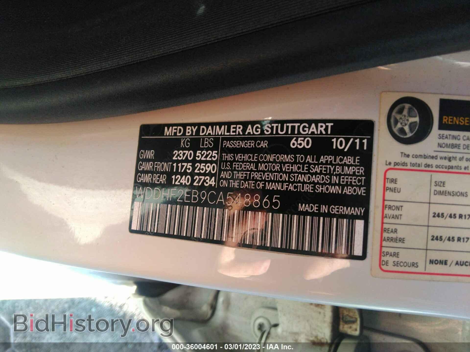 2012 MERCEDES-BENZ E-CLASS - VIN: WDDHF2EB9CA548865 - Фото 9