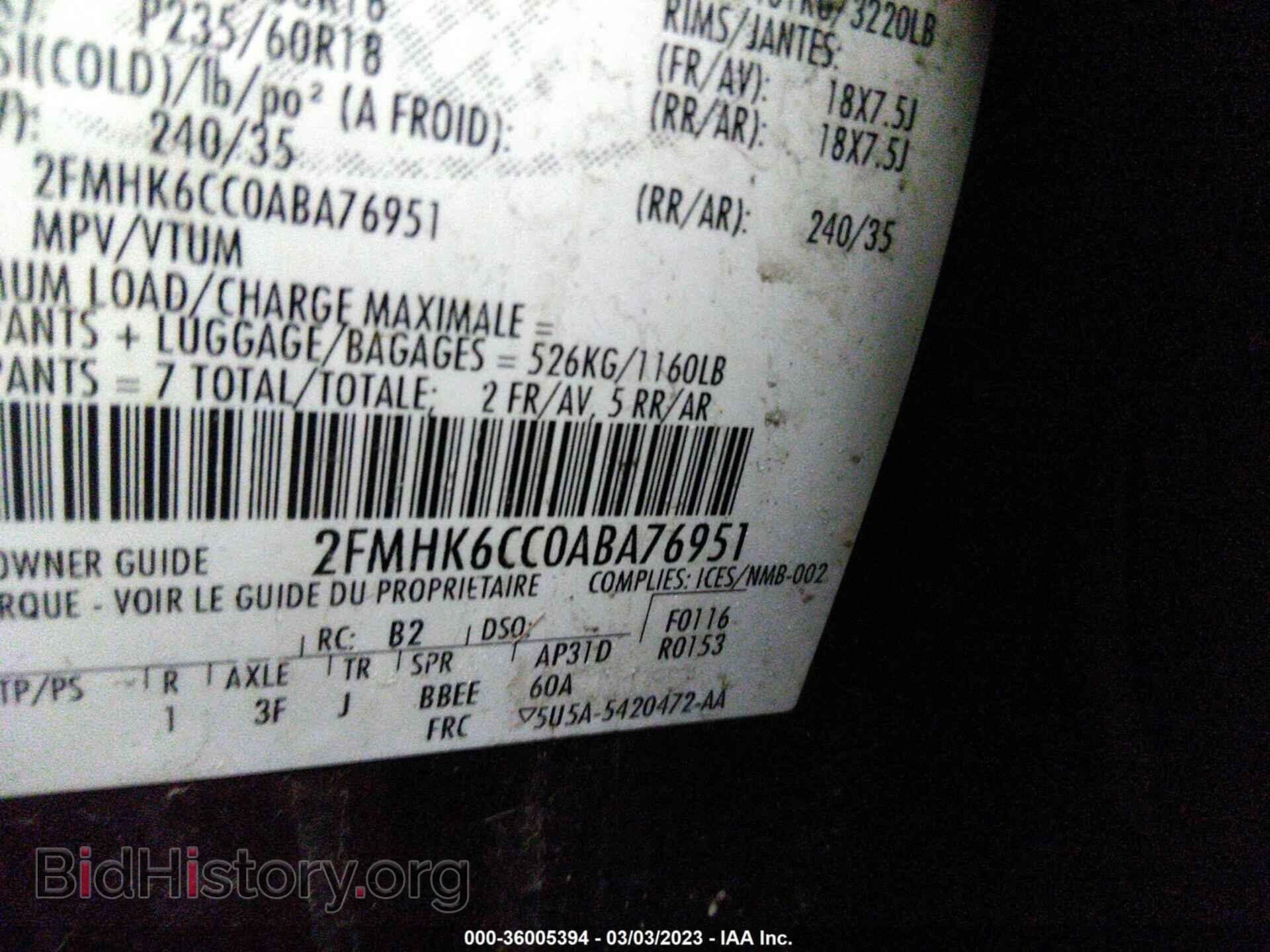 2010 FORD FLEX - VIN: 2FMHK6CC0ABA76951 - Photo 9