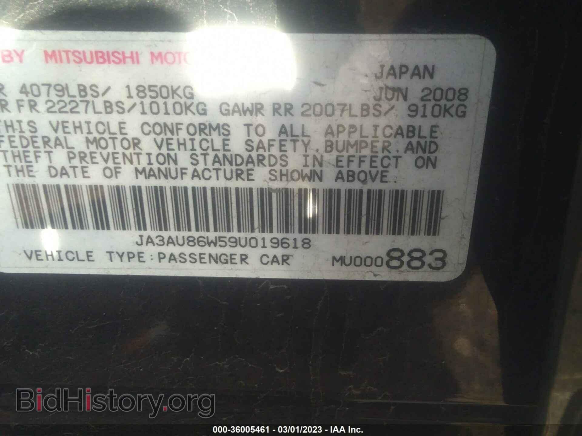 2009 MITSUBISHI LANCER - VIN: JA3AU86W59U019618 - Фото 9