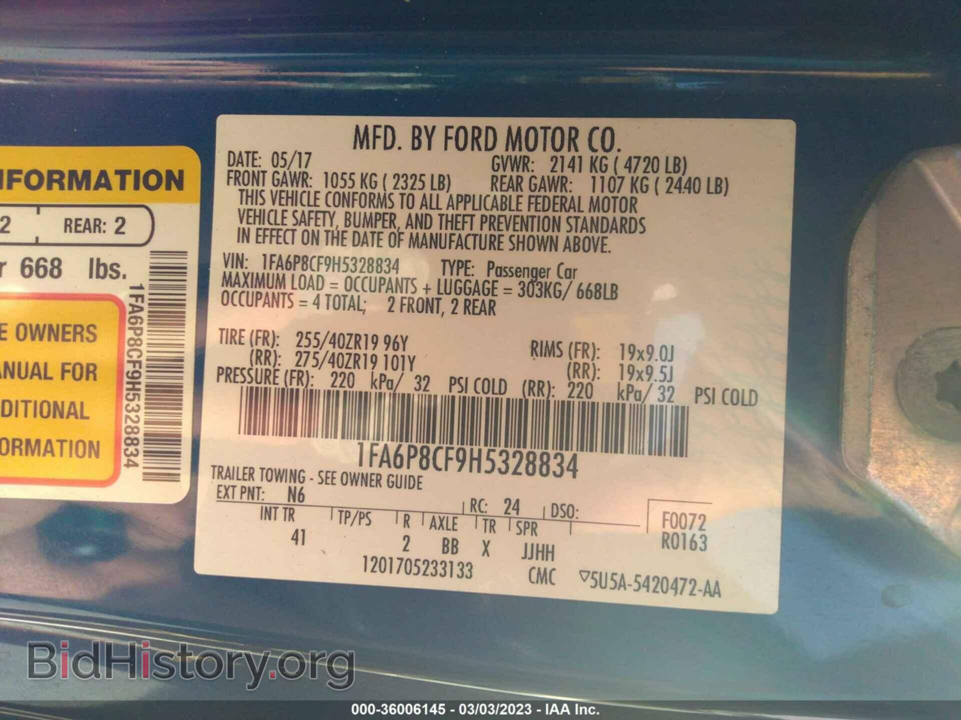 2017 FORD MUSTANG - VIN: 1FA6P8CF9H5328834 - Фото 9