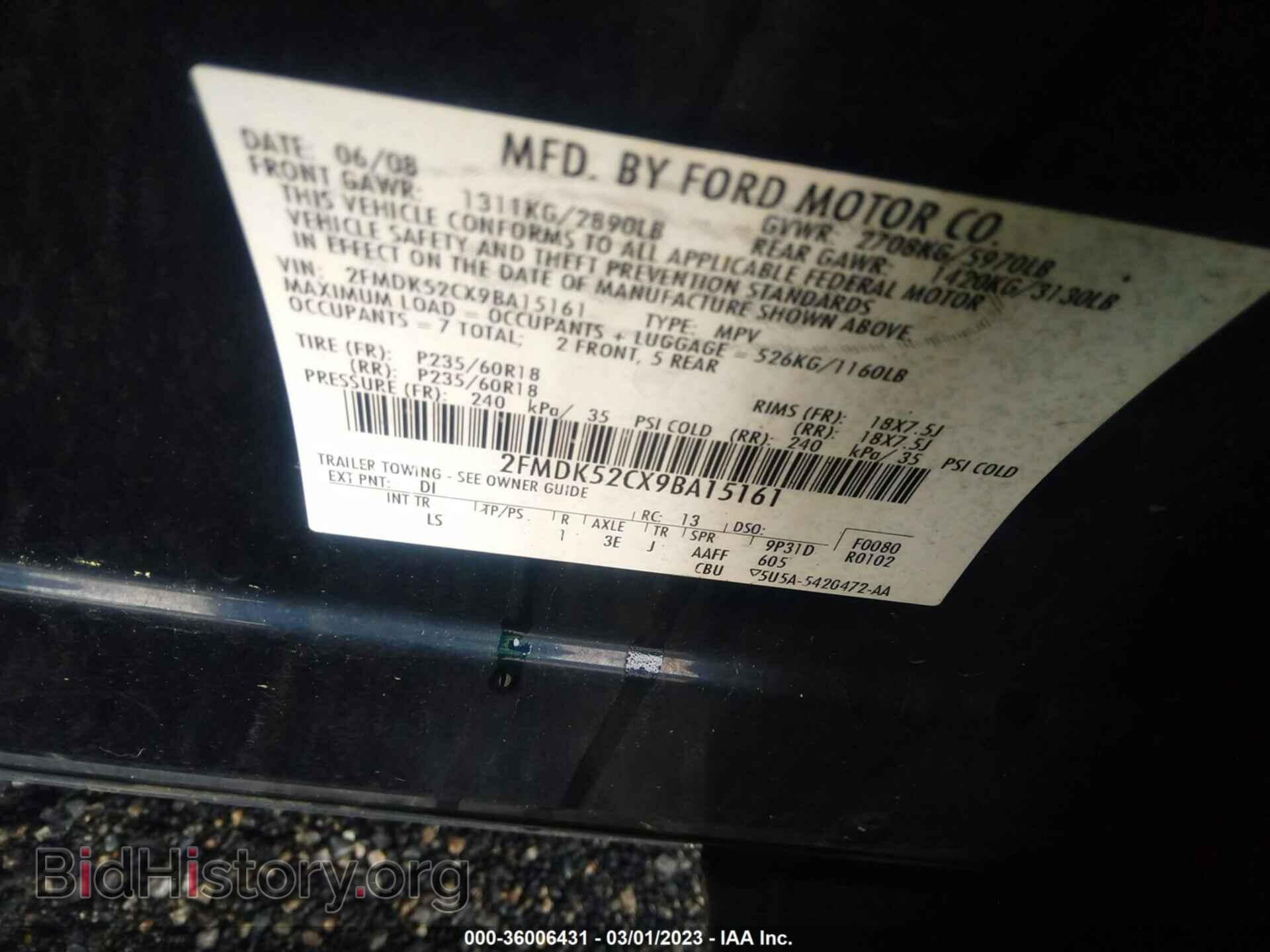 2009 FORD FLEX - VIN: 2FMDK52CX9BA15161 - Фото 9