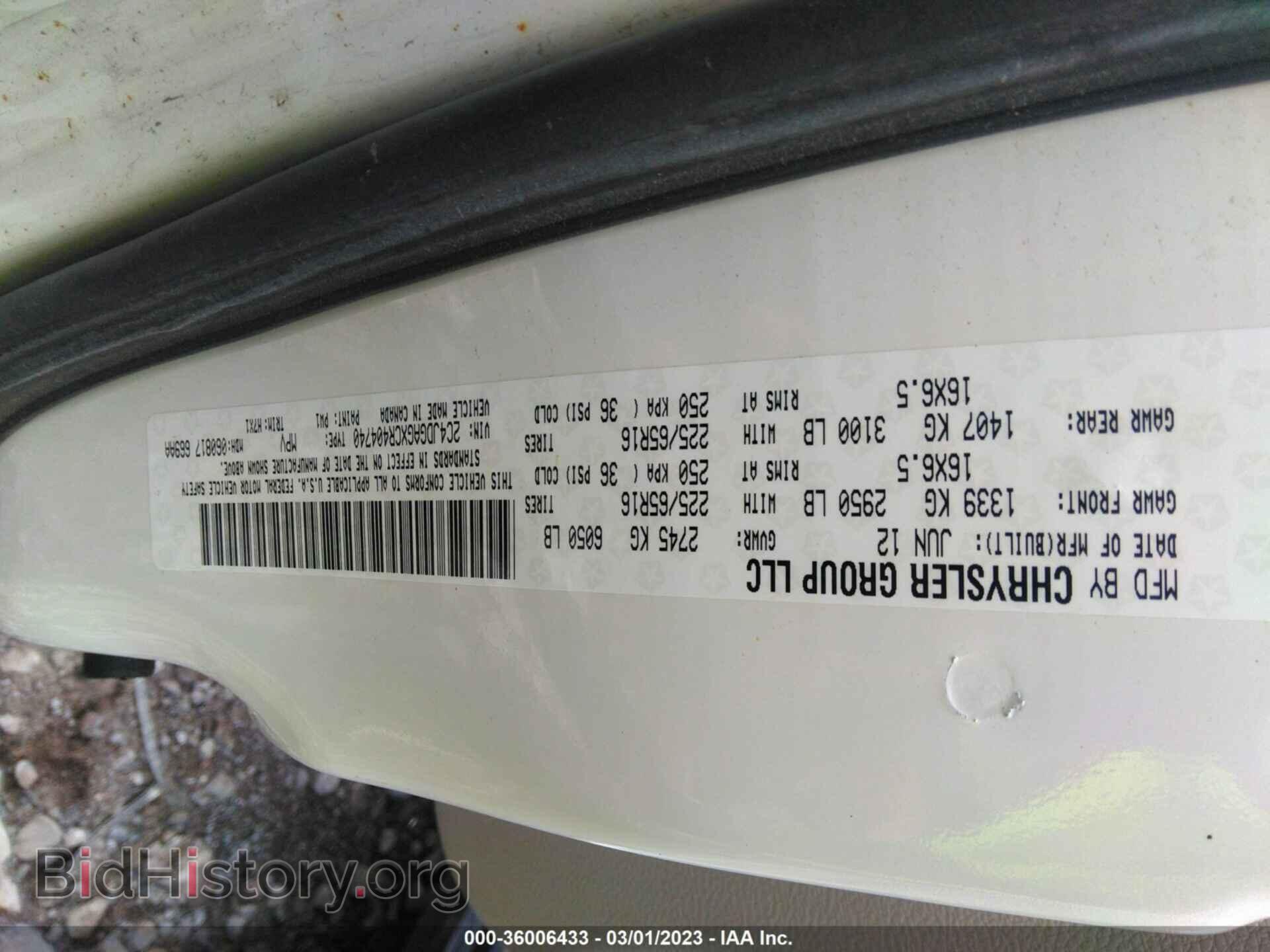 2012 RAM CARGO VAN - VIN: 2C4JDGAGXCR404740 - Фото 9