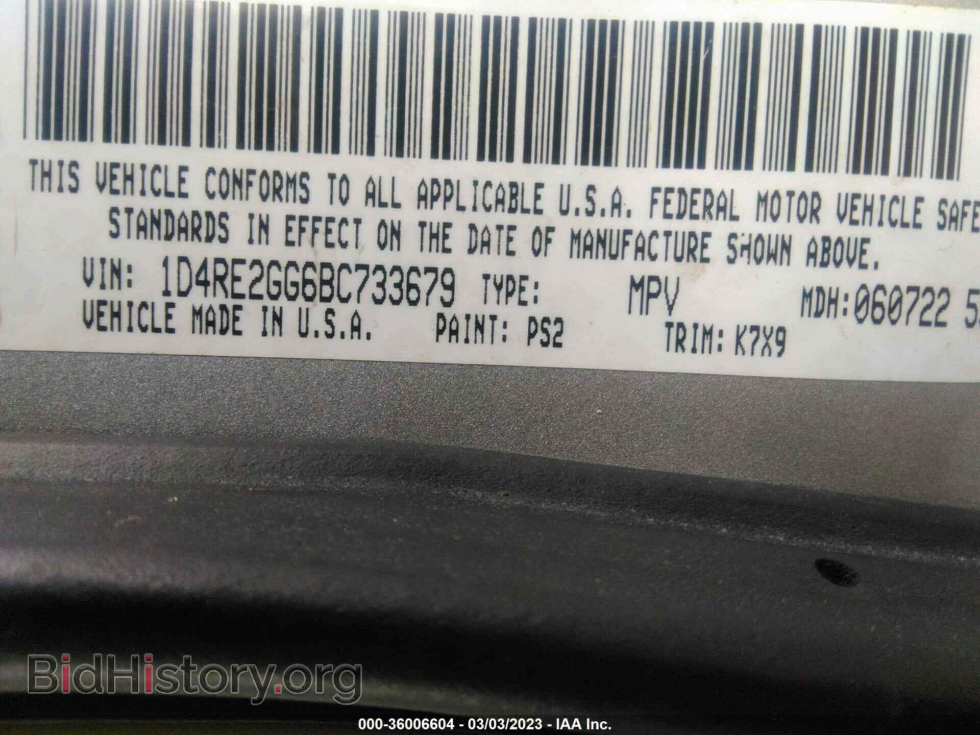 2011 DODGE DURANGO - VIN: 1D4RE2GG6BC733679 - Фото 9