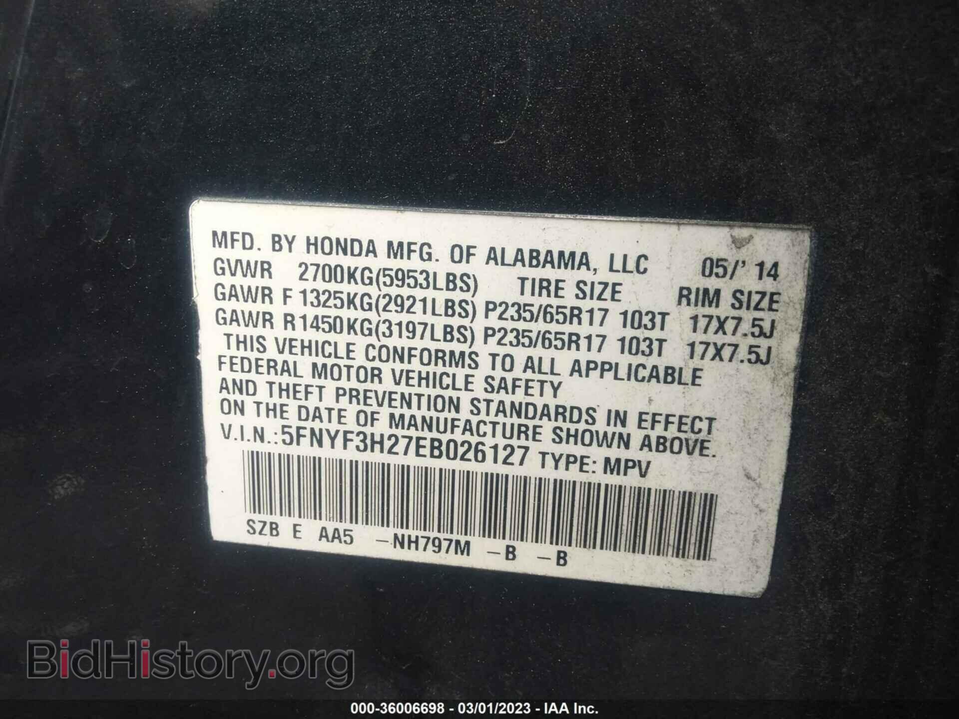 2014 HONDA PILOT - VIN: 5FNYF3H27EB026127 - Фото 9