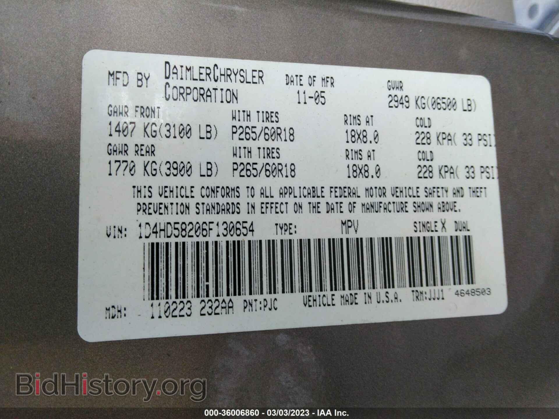 2006 DODGE DURANGO - VIN: 1D4HD58206F130654 - Фото 9