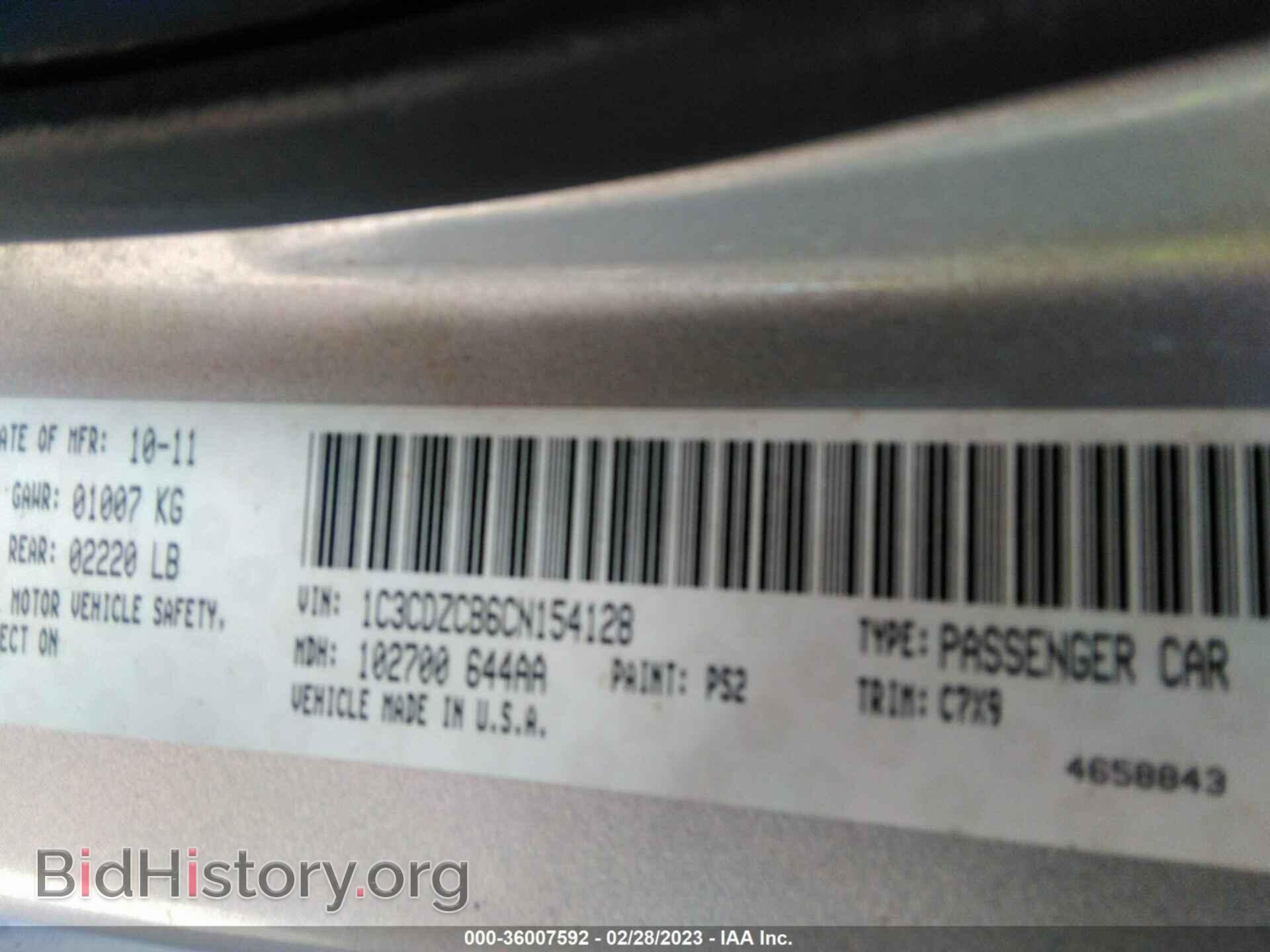2012 DODGE AVENGER - VIN: 1C3CDZCB6CN154128 - Photo 9