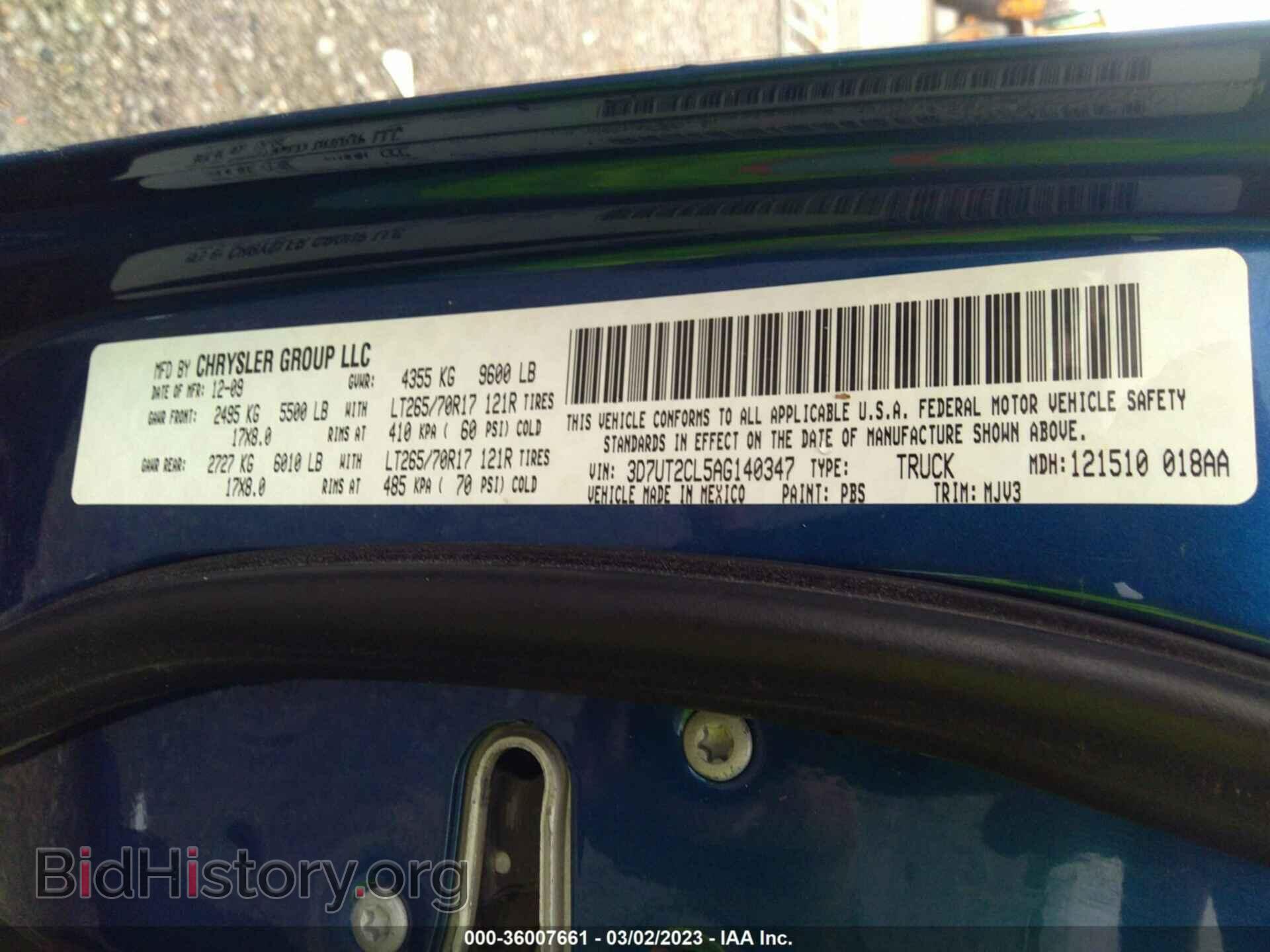 2010 DODGE RAM 2500 - VIN: 3D7UT2CL5AG140347 - Фото 9