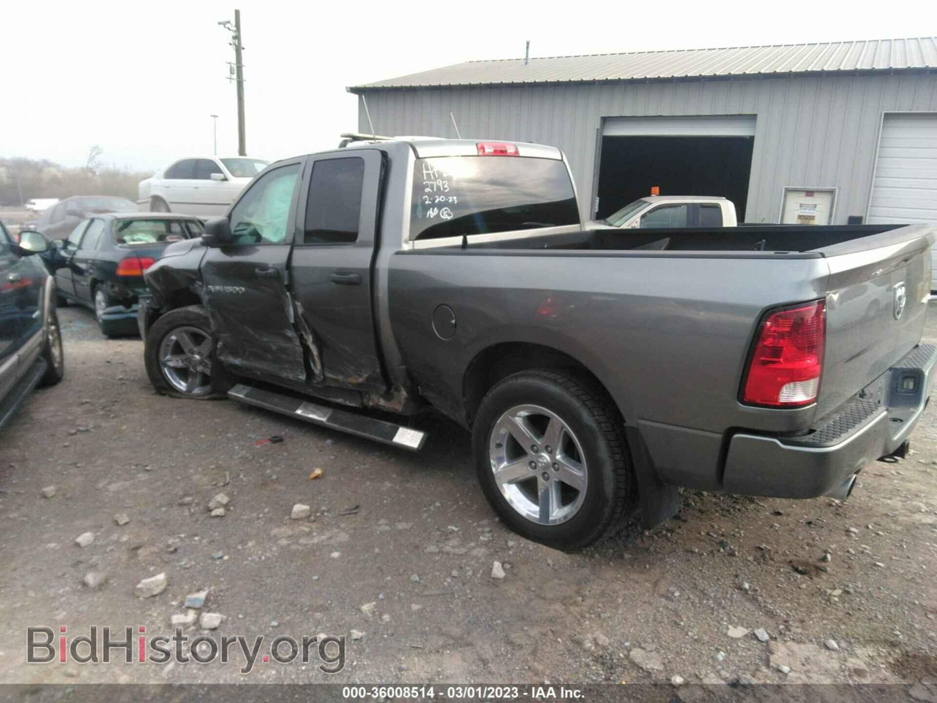 2012 RAM 1500 - VIN: 1C6RD7FT0CS242793 - Photo 3