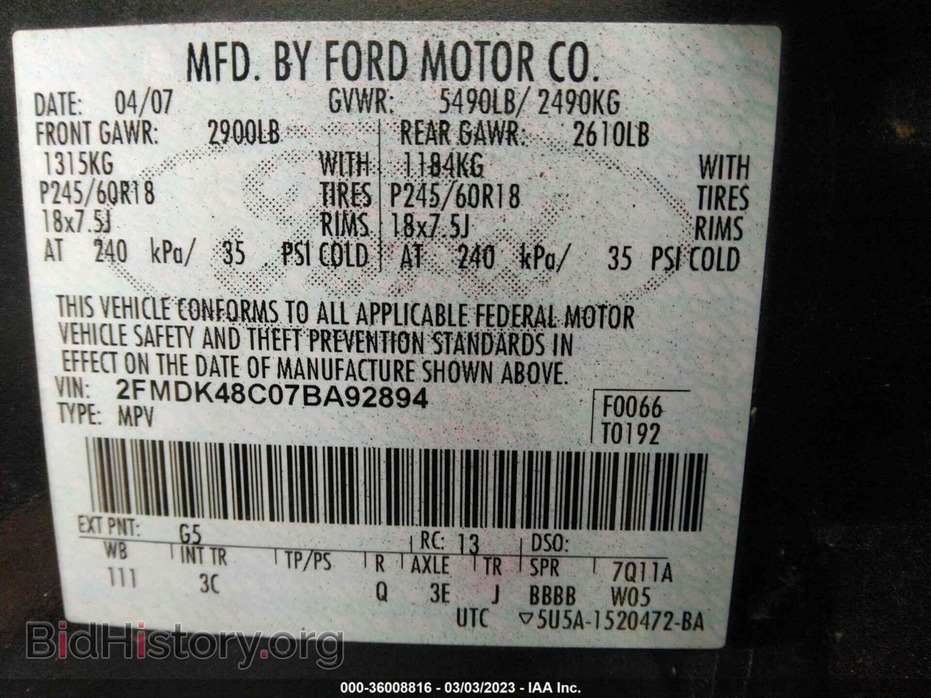 2007 FORD EDGE - VIN: 2FMDK48C07BA92894 - Фото 9