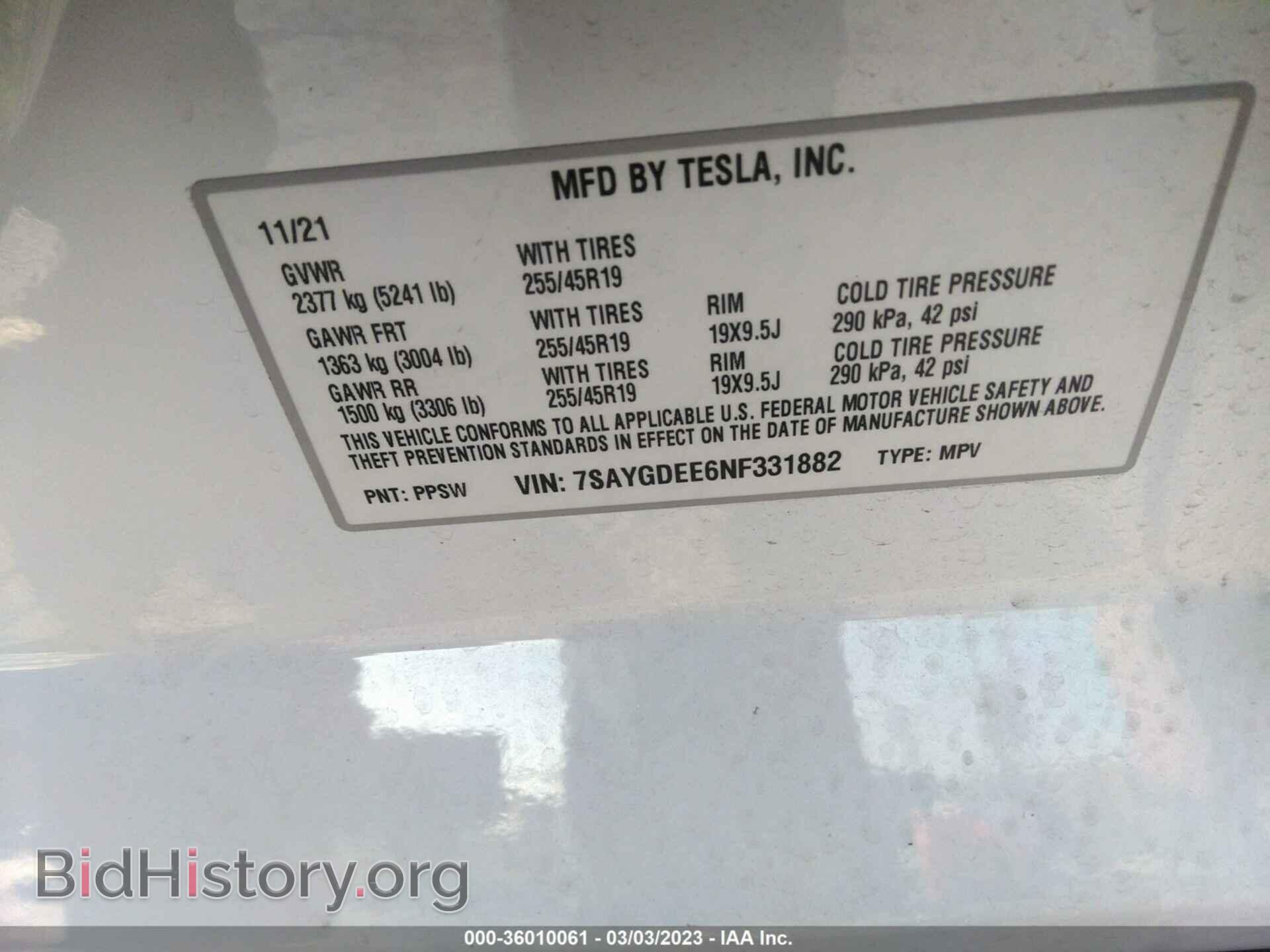 2022 TESLA MODEL Y - VIN: 7SAYGDEE6NF331882 - Фото 9