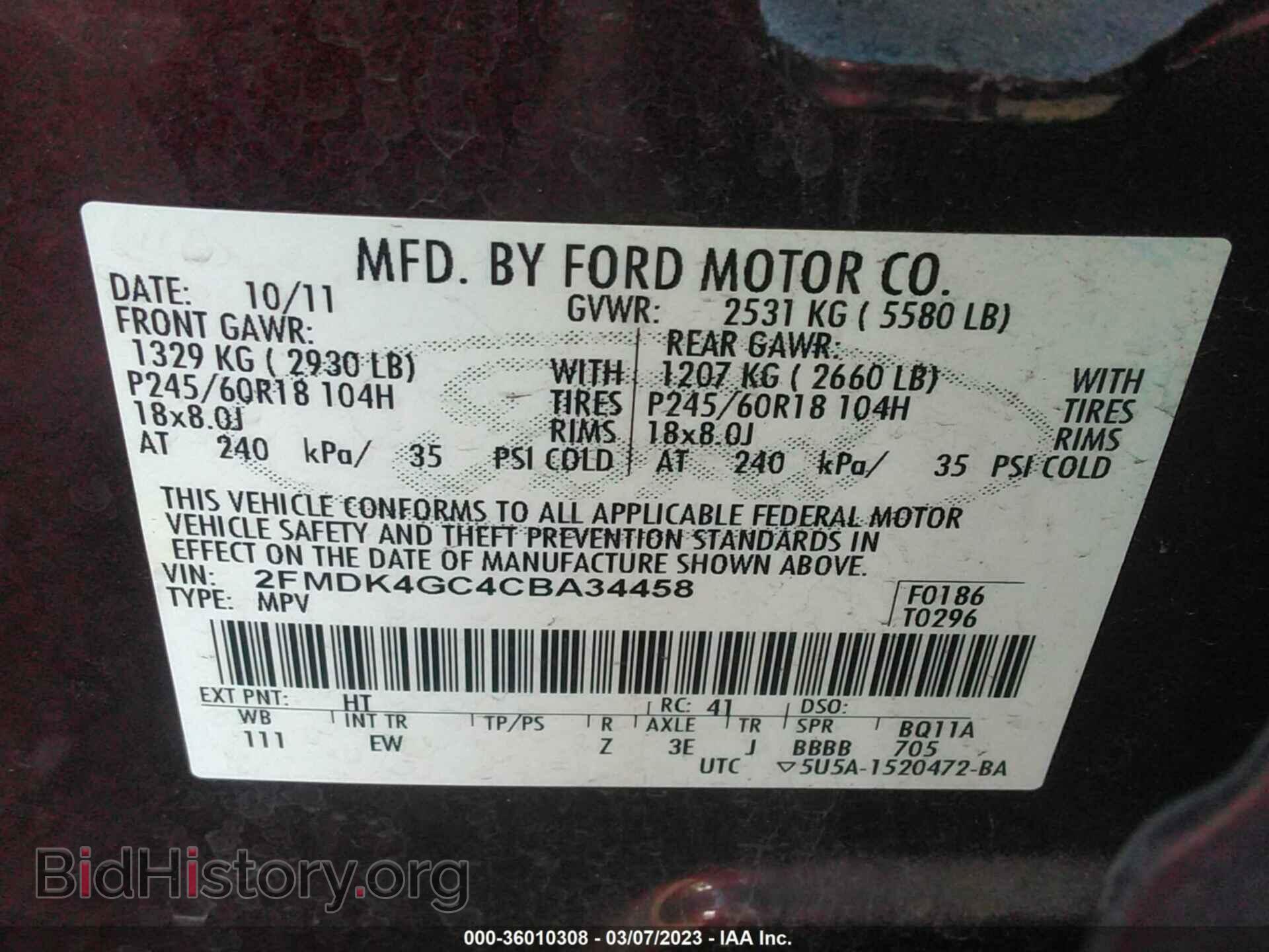 2012 FORD EDGE - VIN: 2FMDK4GC4CBA34458 - Фото 9