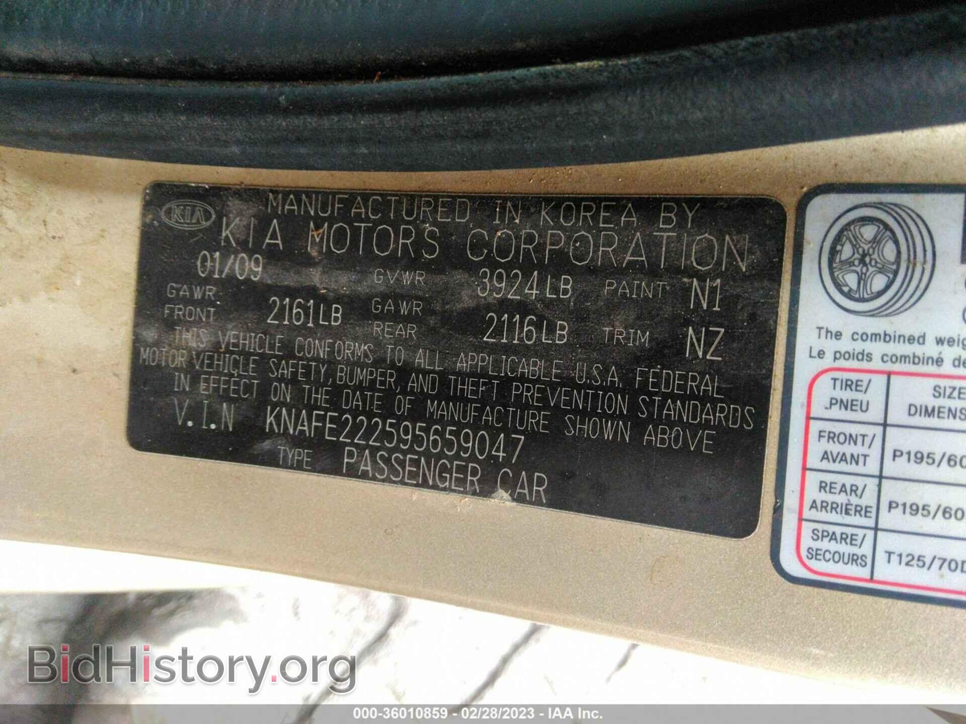 2009 KIA SPECTRA - VIN: KNAFE222595659047 - Фото 9