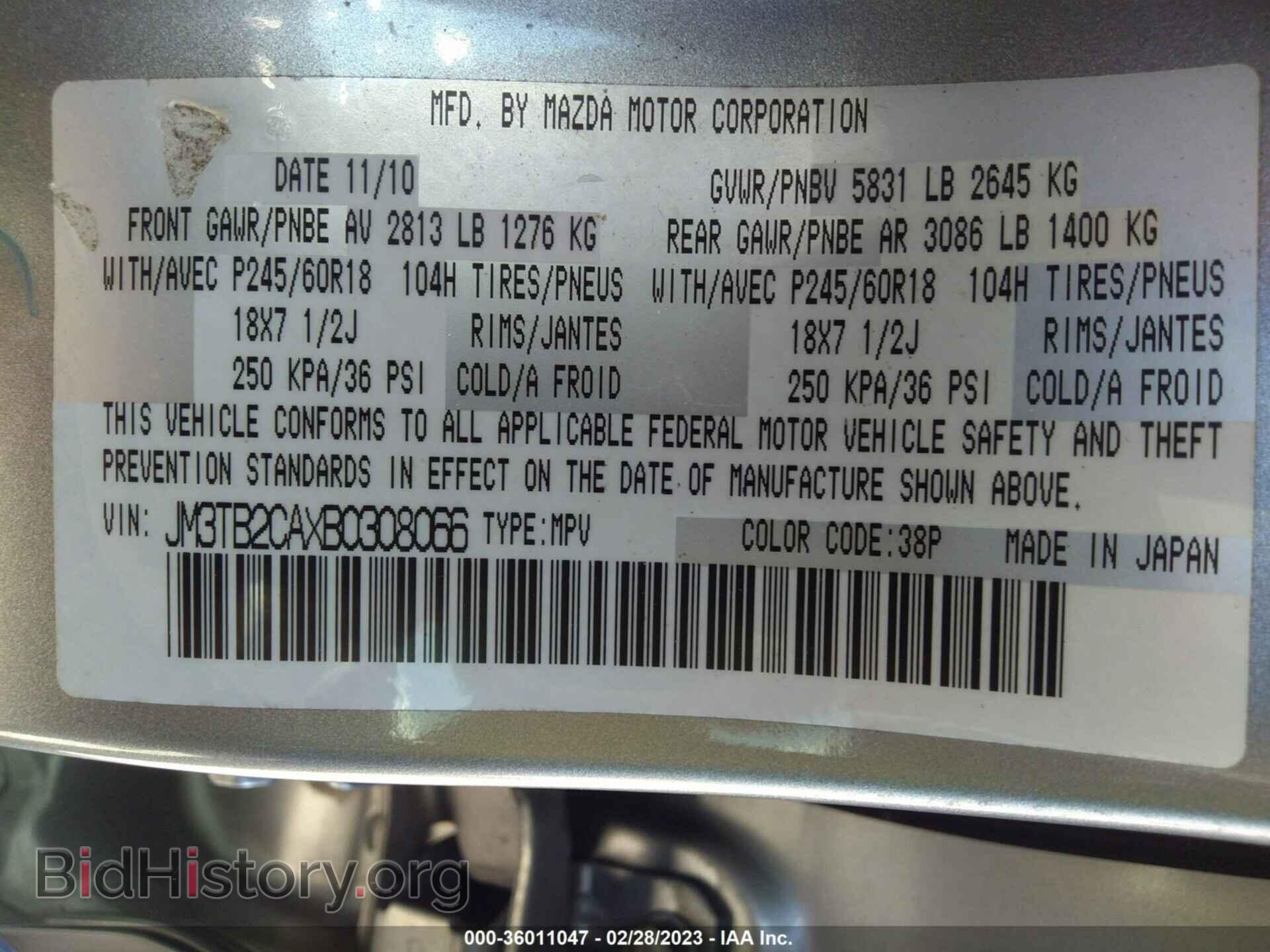 2011 MAZDA CX-9 - VIN: JM3TB2CAXB0308066 - Фото 9