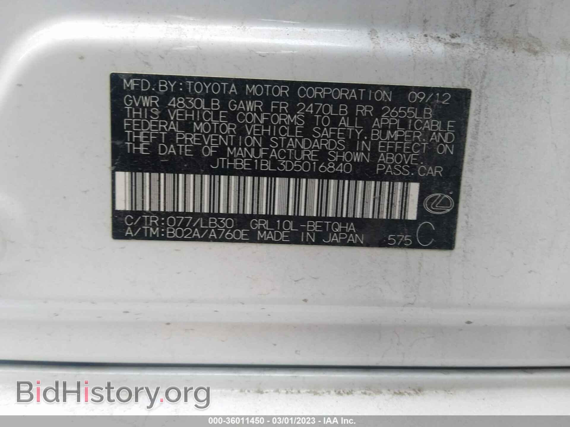 2013 LEXUS GS 350 - VIN: JTHBE1BL3D5016840 - Фото 9