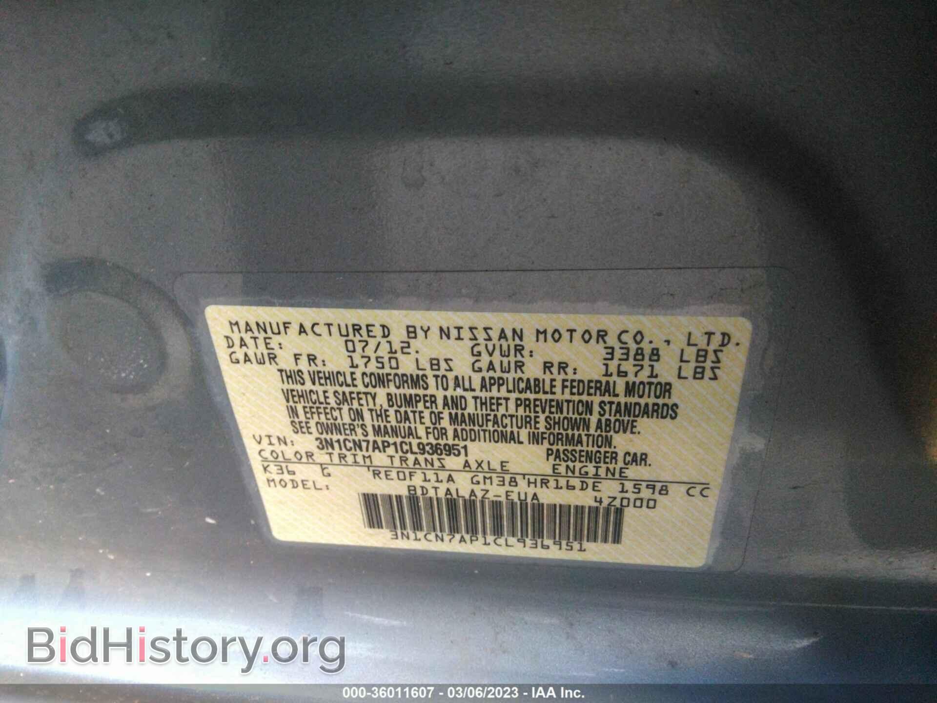 2012 NISSAN VERSA - VIN: 3N1CN7AP1CL936951 - Фото 9