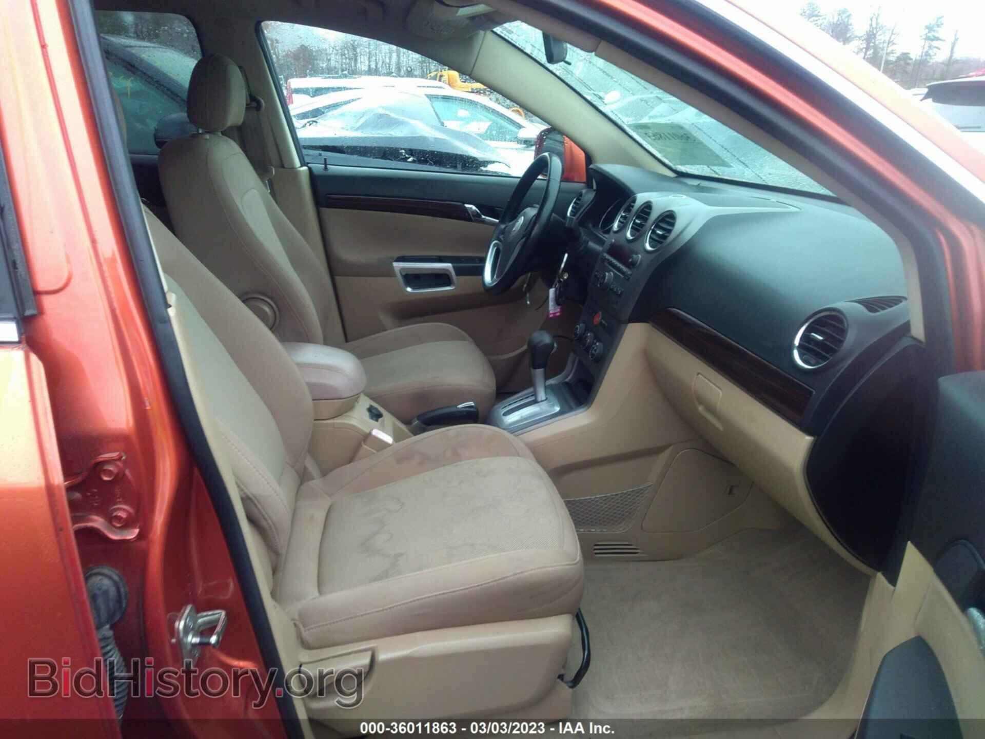 2008 SATURN VUE - VIN: 3GSCL33PX8S716590 - Фото 5
