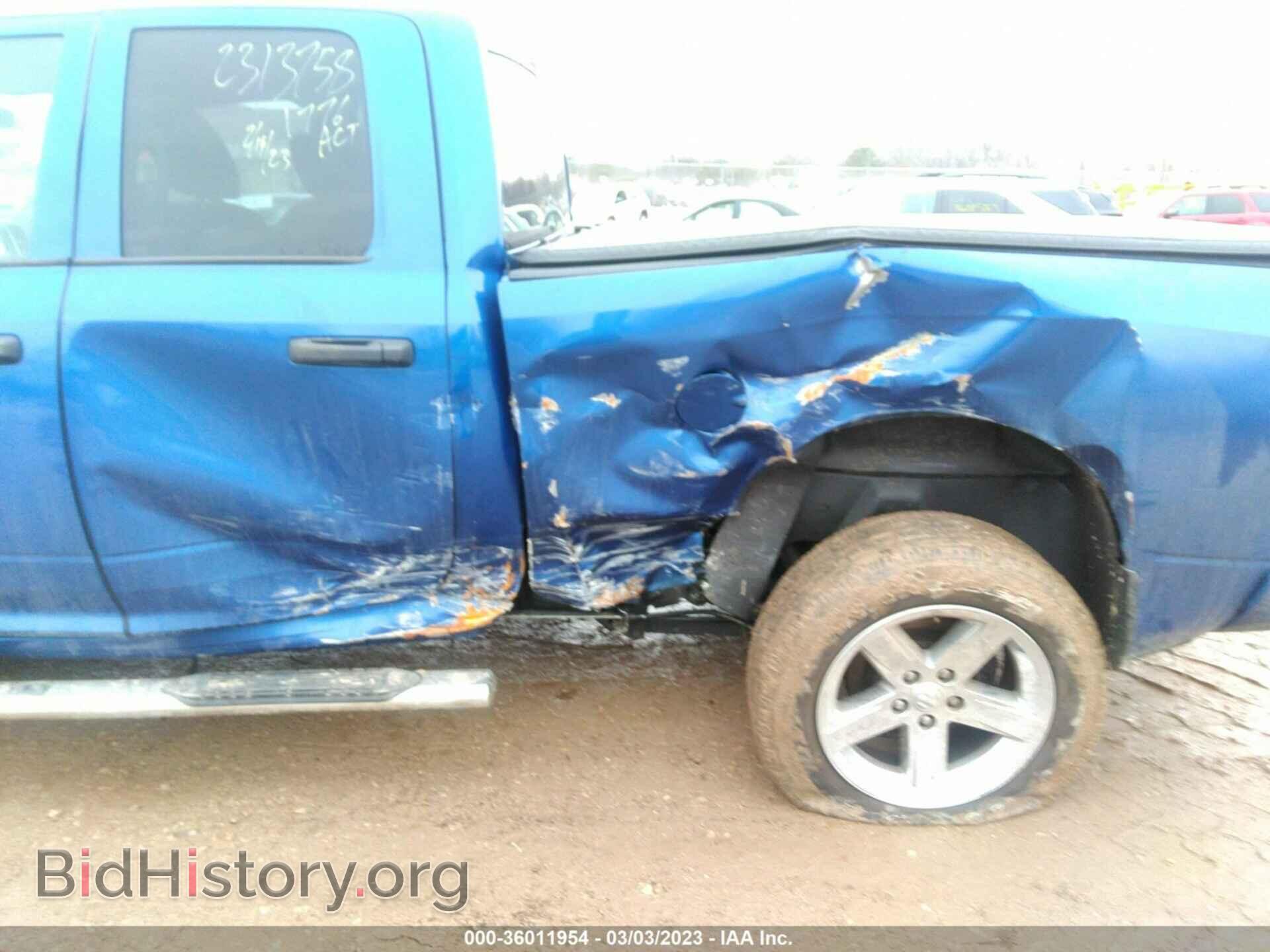 2017 RAM 1500 - VIN: 1C6RR7FT5HS767793 - Photo 6