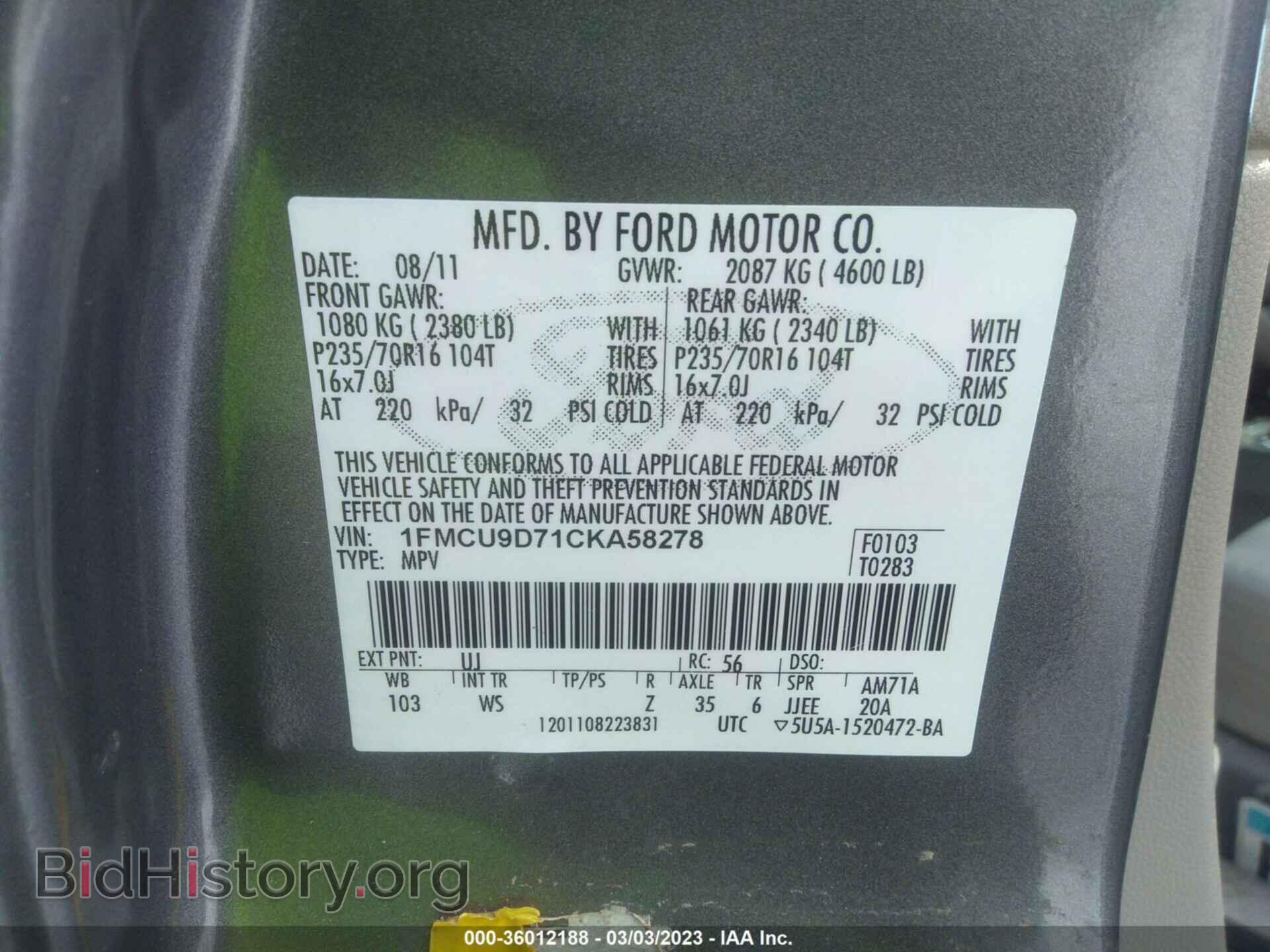 2012 FORD ESCAPE - VIN: 1FMCU9D71CKA58278 - Фото 9
