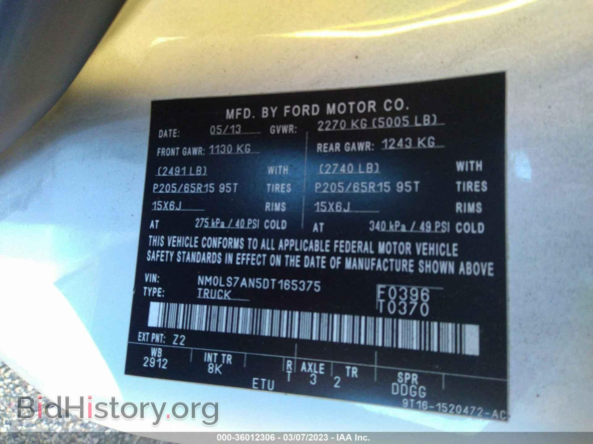 2013 FORD TRANSIT CONNECT - VIN: NM0LS7AN5DT165375 - Фото 9