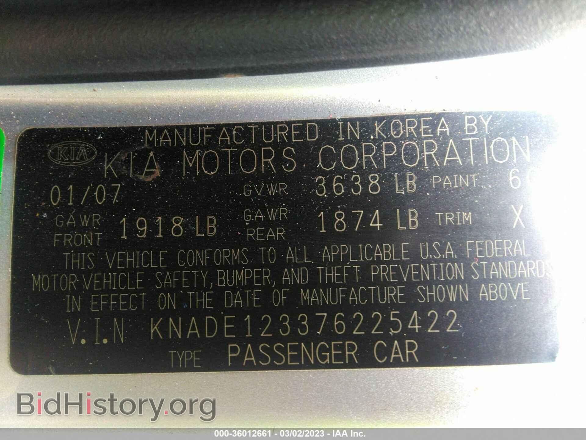 2007 KIA RIO - VIN: KNADE123376225422 - Фото 9