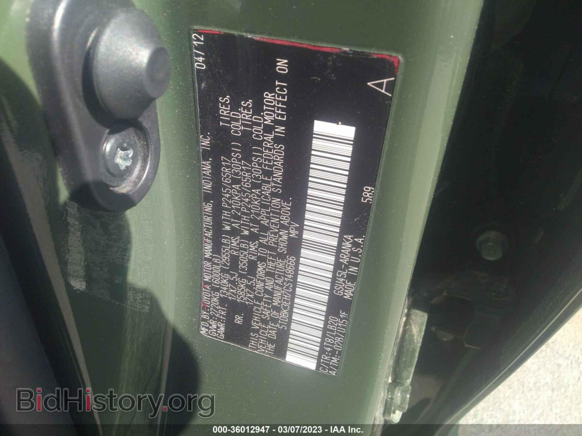 2012 TOYOTA HIGHLANDER - VIN: 5TDBK3EH7CS148666 - Фото 9