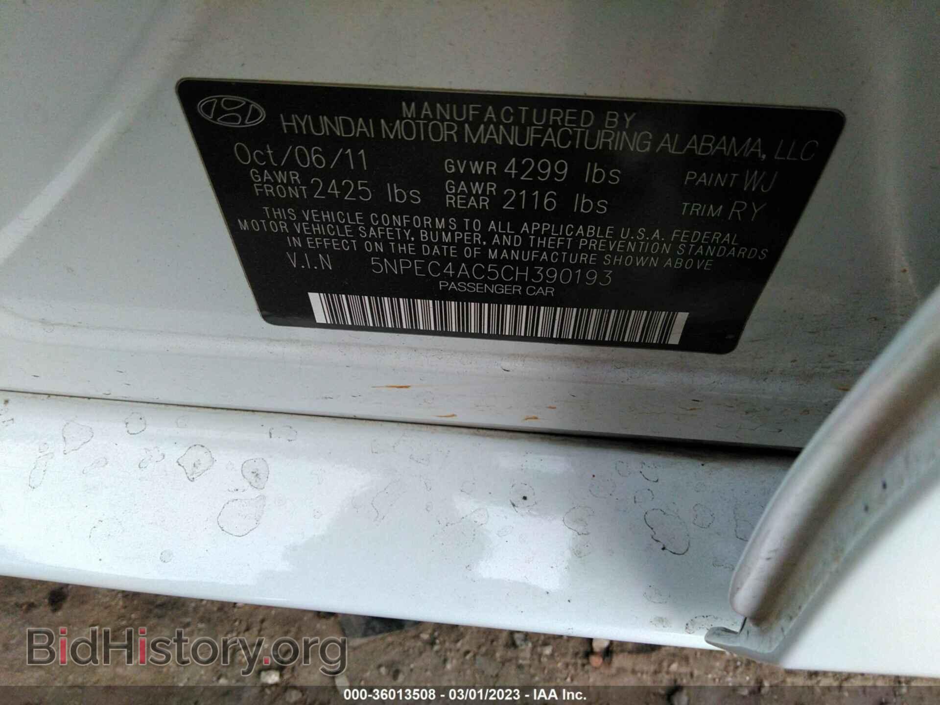 2012 HYUNDAI SONATA - VIN: 5NPEC4AC5CH390193 - Фото 9