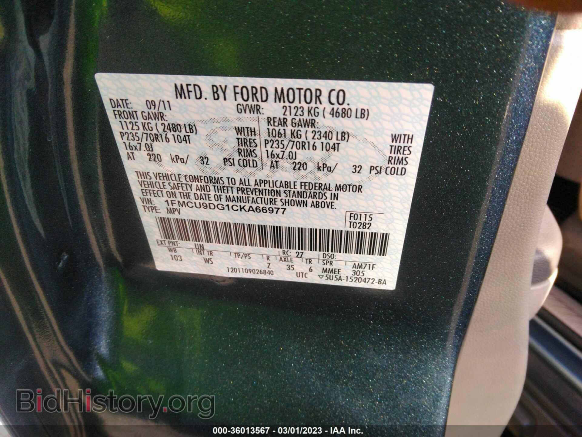 2012 FORD ESCAPE - VIN: 1FMCU9DG1CKA66977 - Фото 9