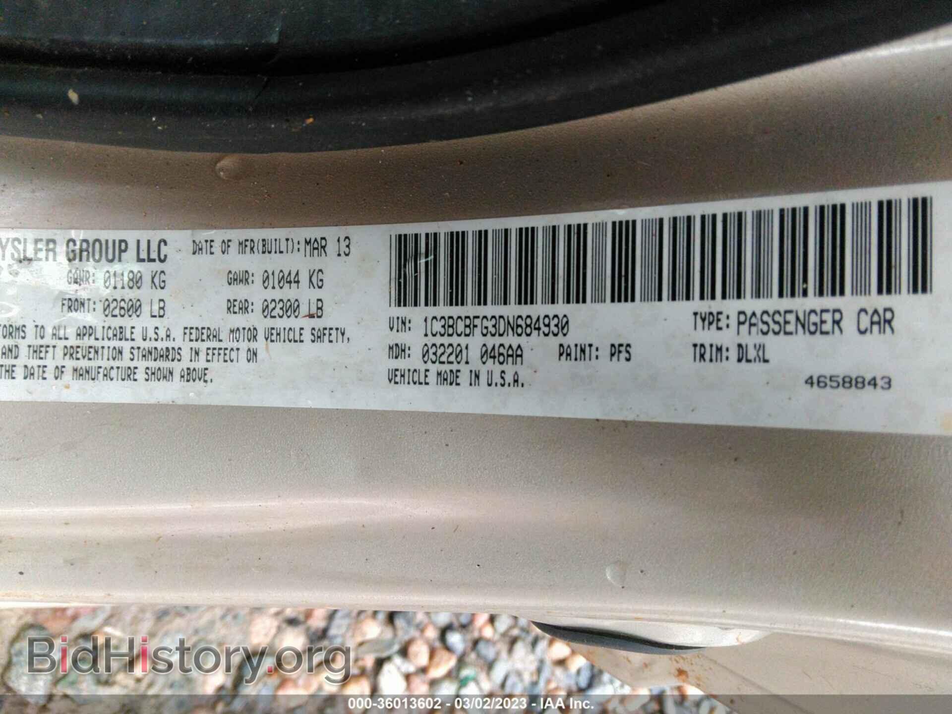 2013 CHRYSLER 200 - VIN: 1C3BCBFG3DN684930 - Фото 9