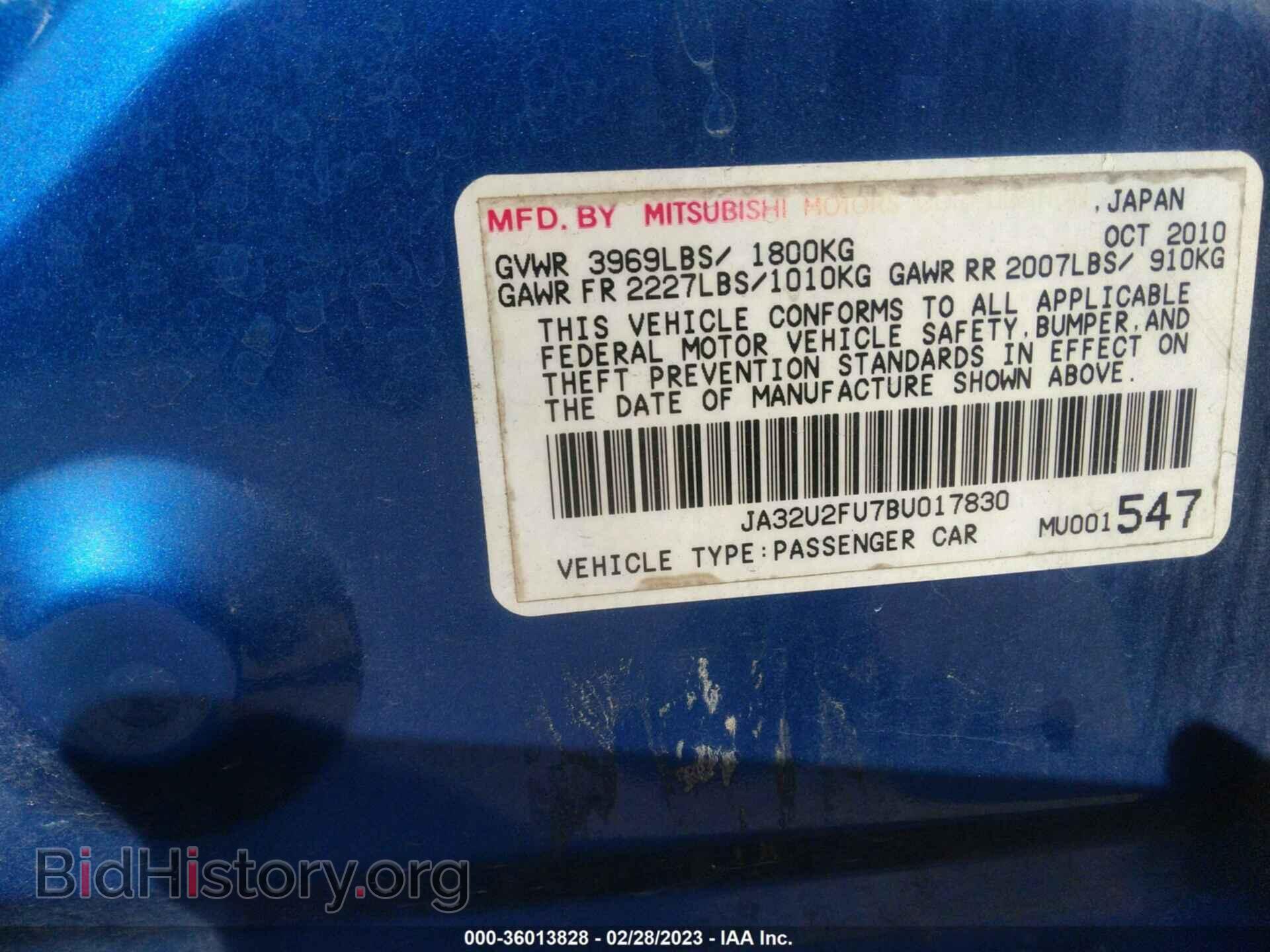 2011 MITSUBISHI LANCER - VIN: JA32U2FU7BU017830 - Фото 9