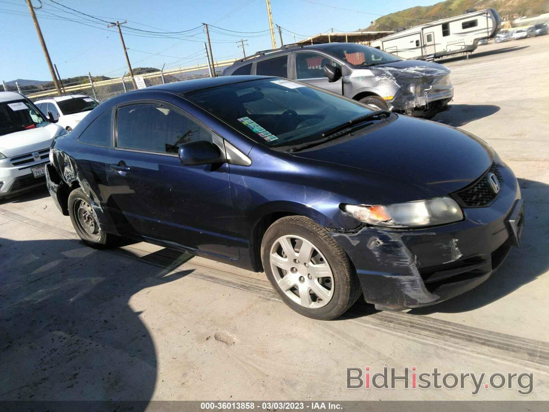 Photo 2HGFG1B61AH516542 - HONDA CIVIC CPE 2010