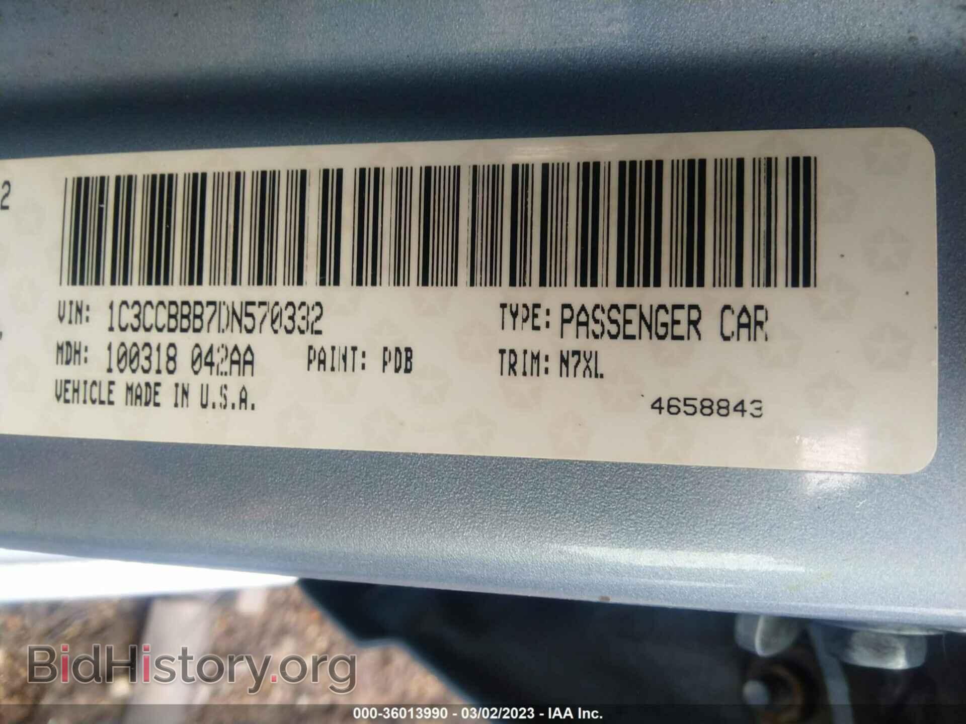 2013 CHRYSLER 200 - VIN: 1C3CCBBB7DN570332 - Фото 9