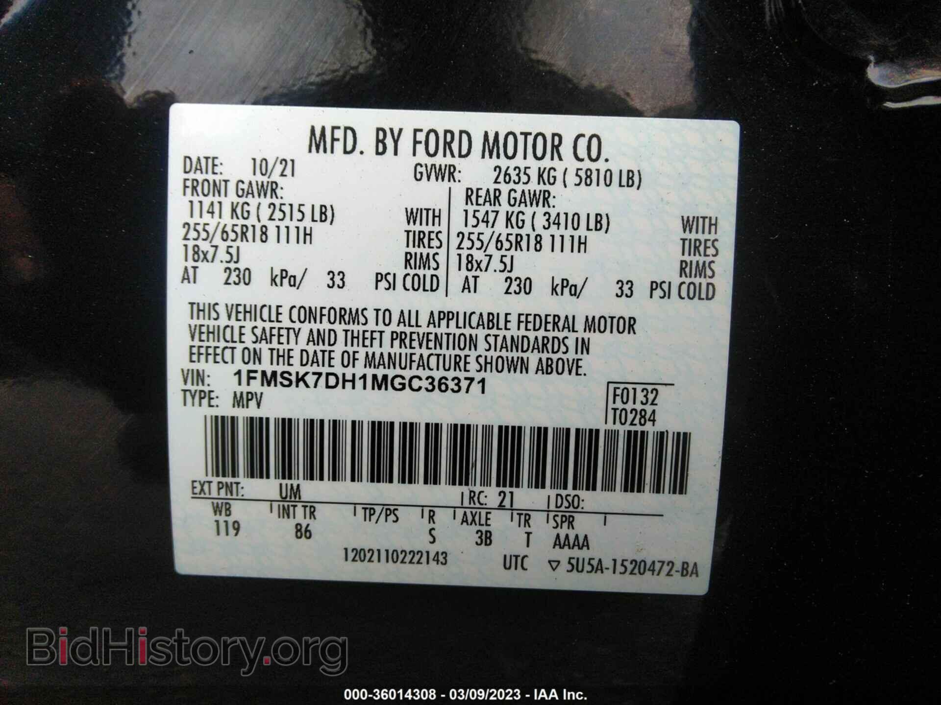 2021 FORD EXPLORER - VIN: 1FMSK7DH1MGC36371 - Photo 9