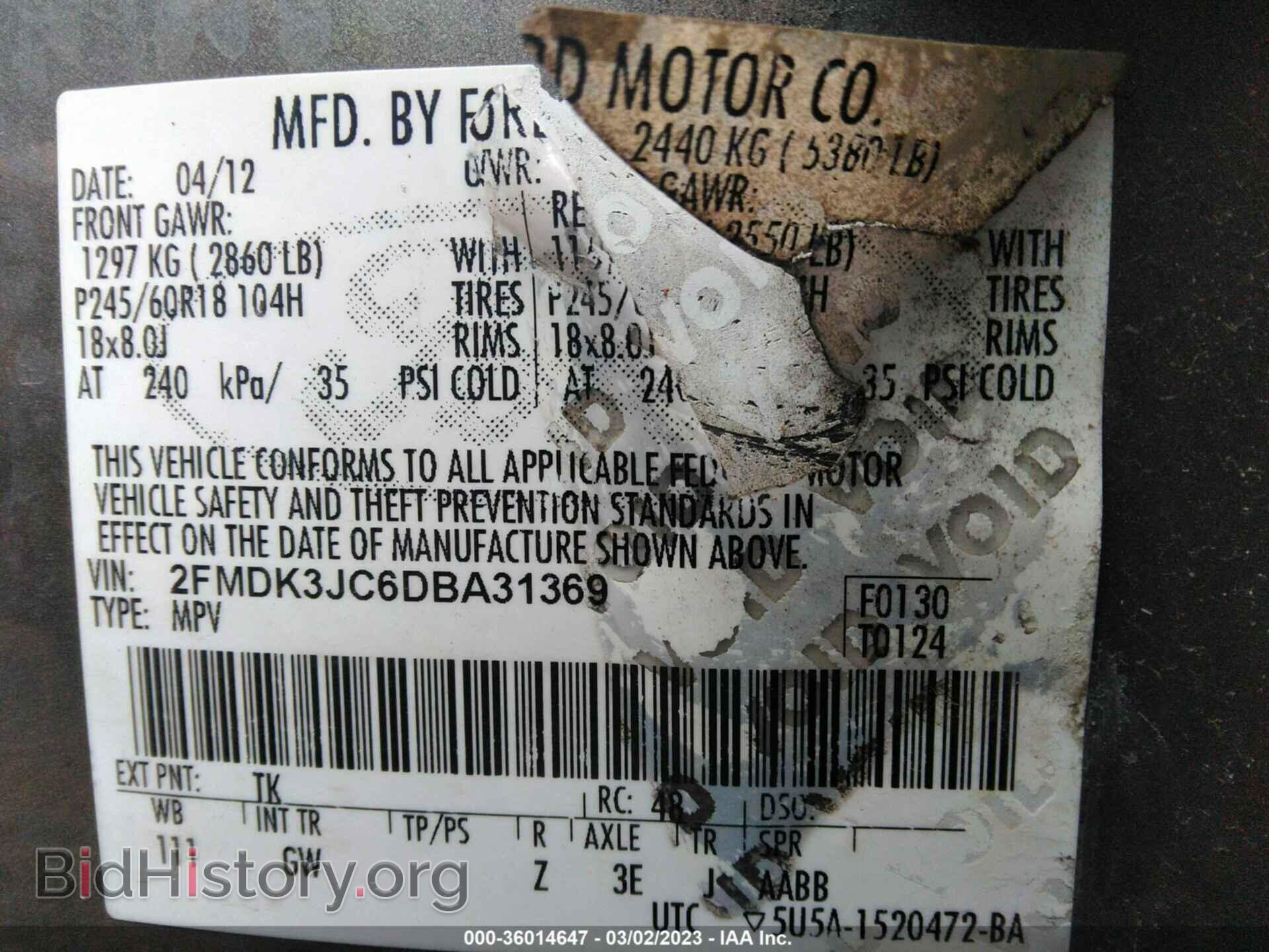 2013 FORD EDGE - VIN: 2FMDK3JC6DBA31369 - Фото 9