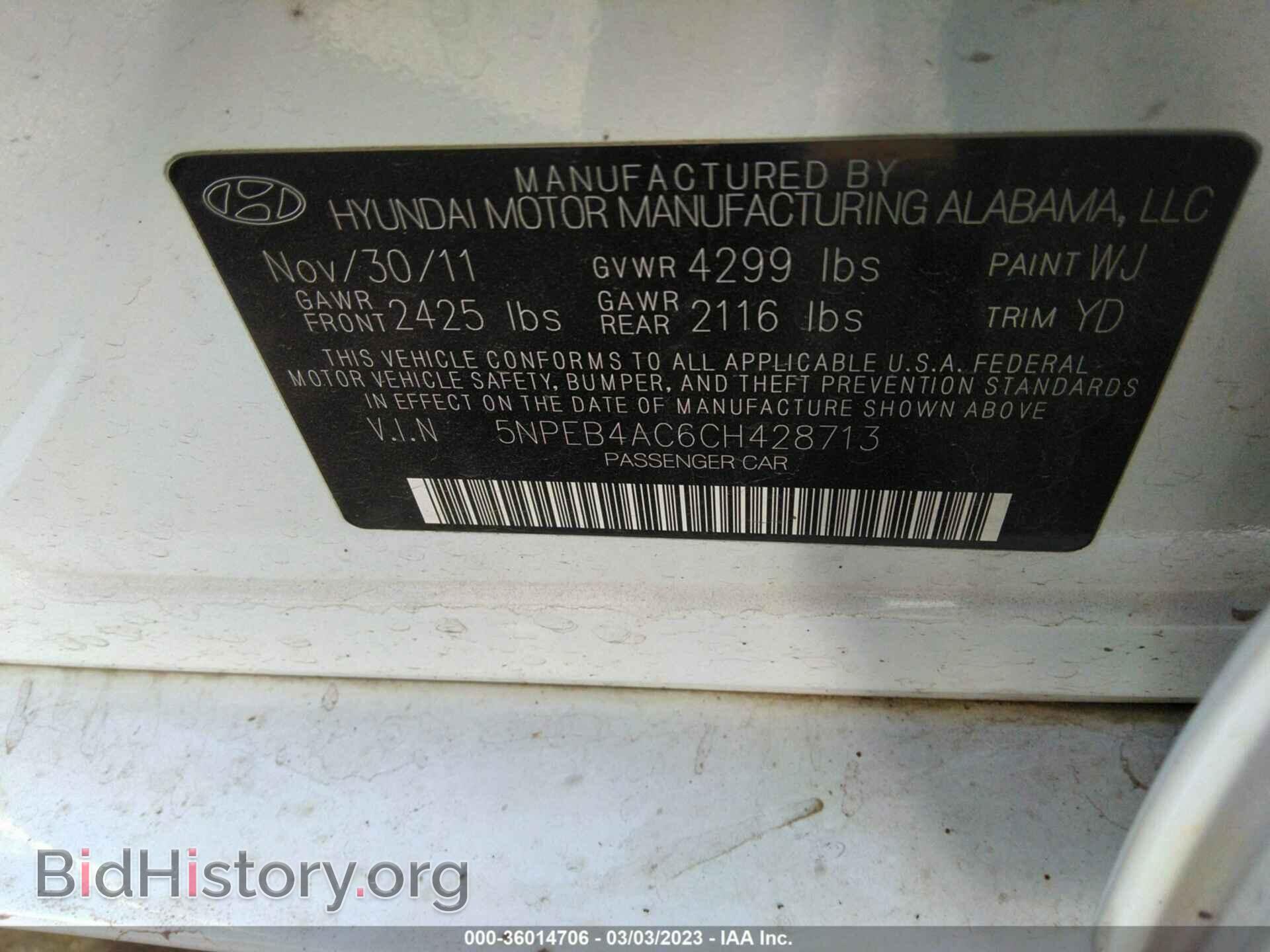 2012 HYUNDAI SONATA - VIN: 5NPEB4AC6CH428713 - Фото 9