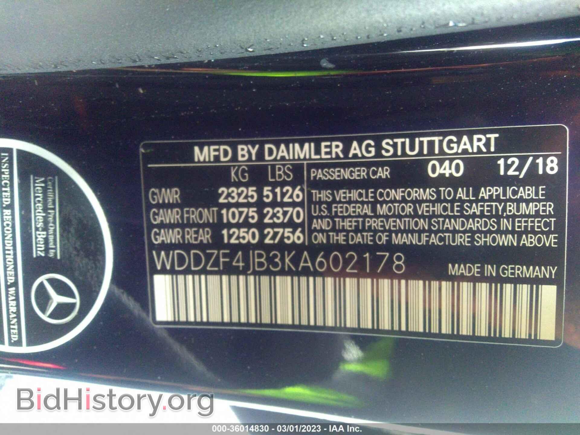 2019 MERCEDES-BENZ E-CLASS - VIN: WDDZF4JB3KA602178 - Фото 9