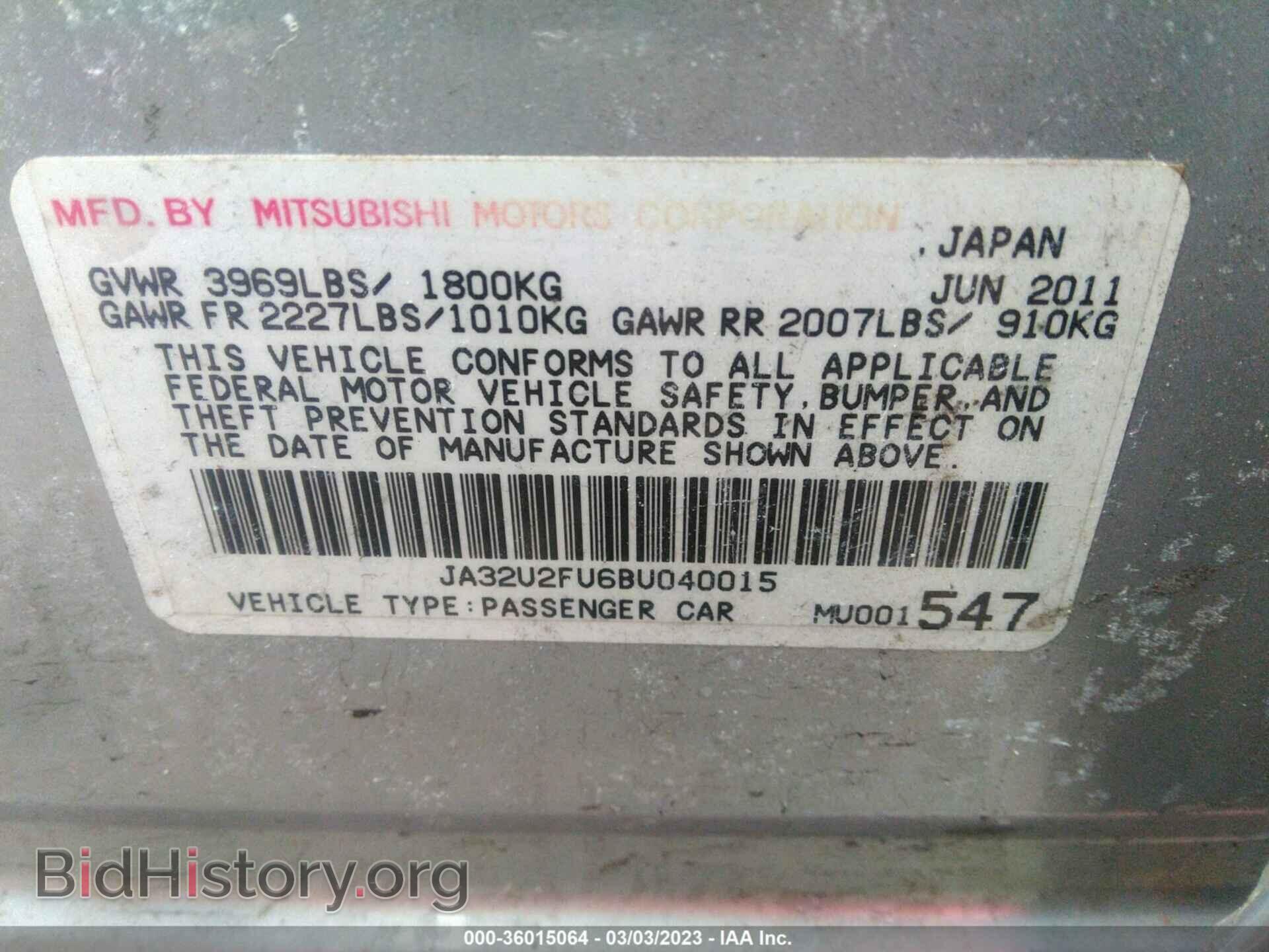 2011 MITSUBISHI LANCER - VIN: JA32U2FU6BU040015 - Фото 9
