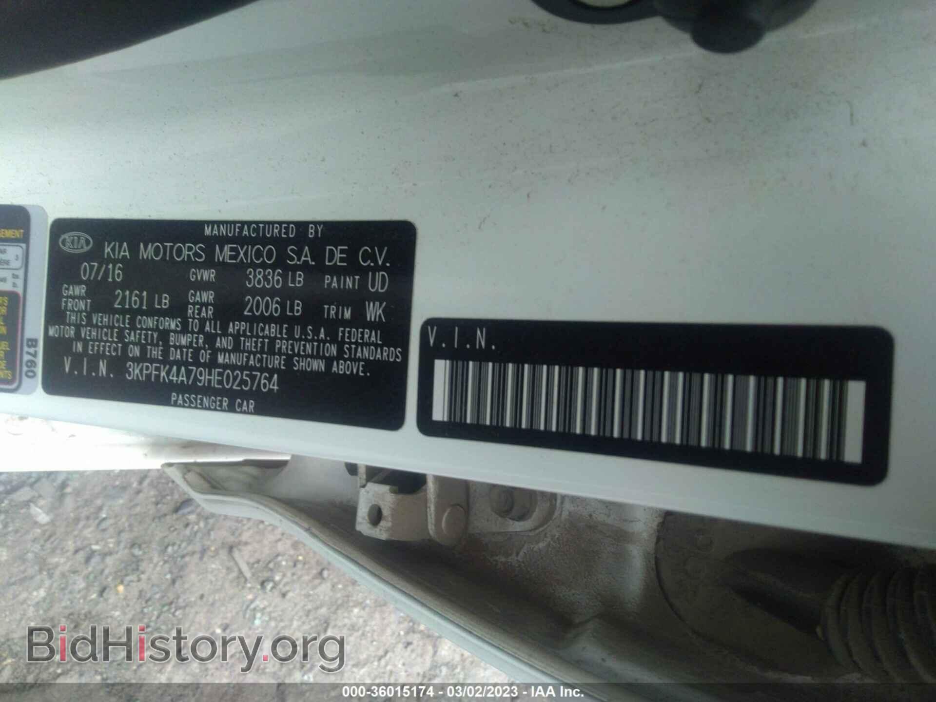 2017 KIA FORTE - VIN: 3KPFK4A79HE025764 - Фото 9