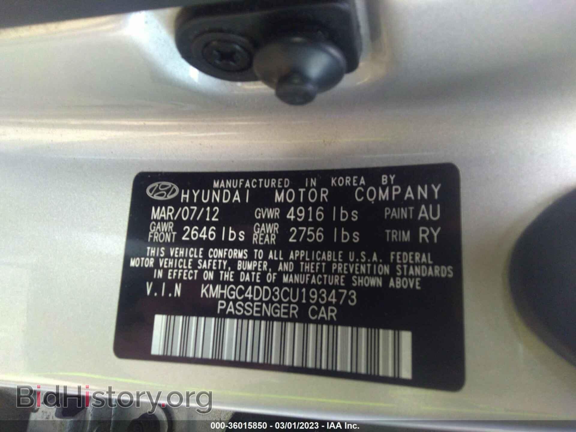 2012 HYUNDAI GENESIS - VIN: KMHGC4DD3CU193473 - Фото 9