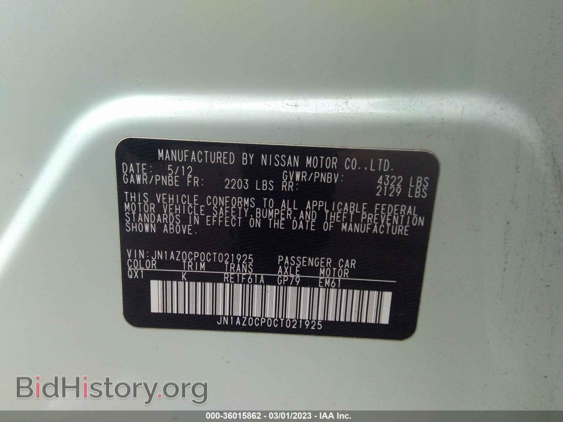 2012 NISSAN LEAF - VIN: JN1AZ0CP0CT021925 - Фото 9