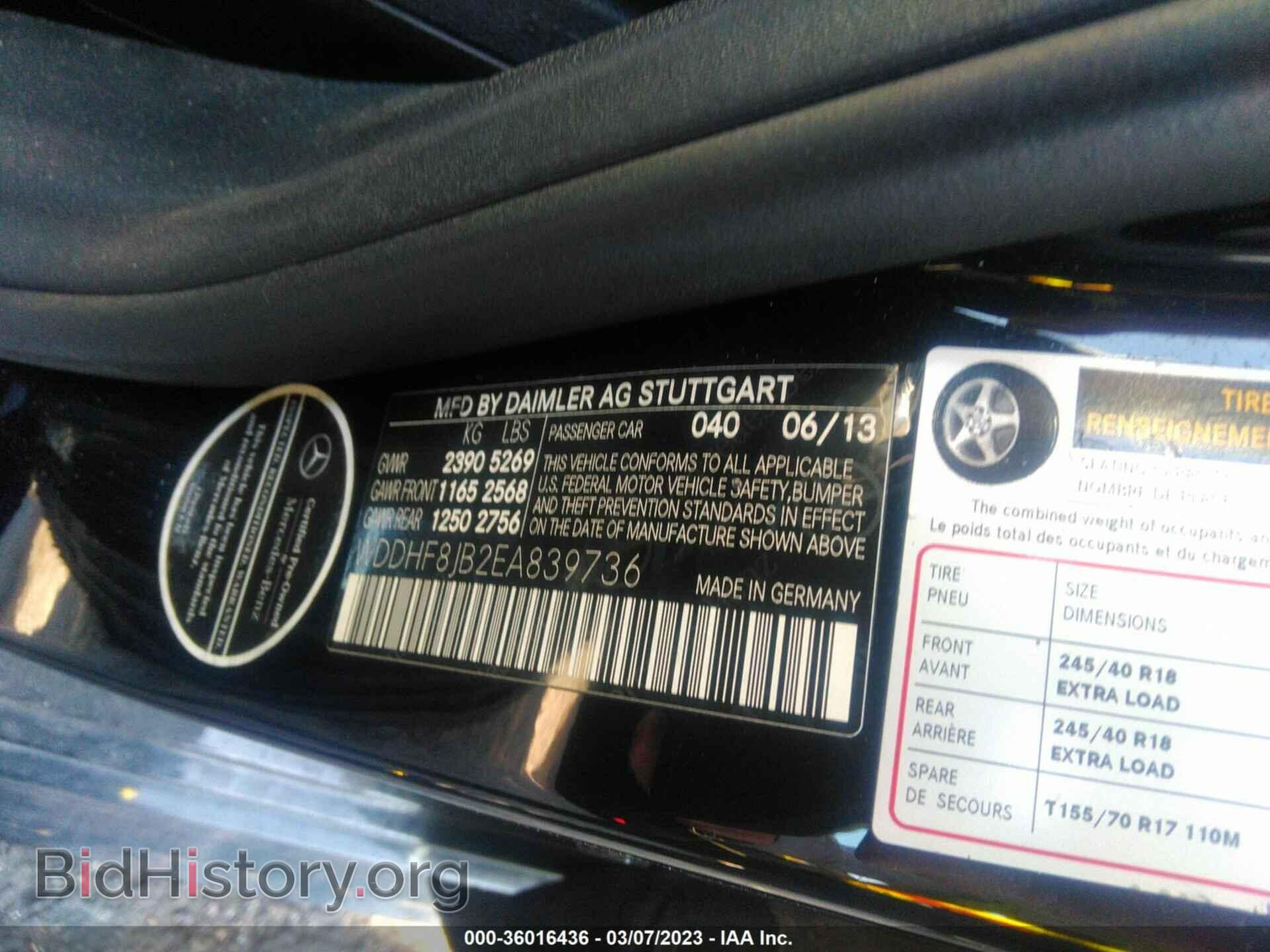 2014 MERCEDES-BENZ E-CLASS - VIN: WDDHF8JB2EA839736 - Photo 9