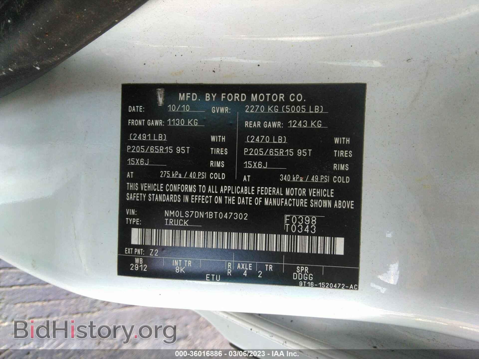 2011 FORD TRANSIT CONNECT - VIN: NM0LS7DN1BT047302 - Фото 9