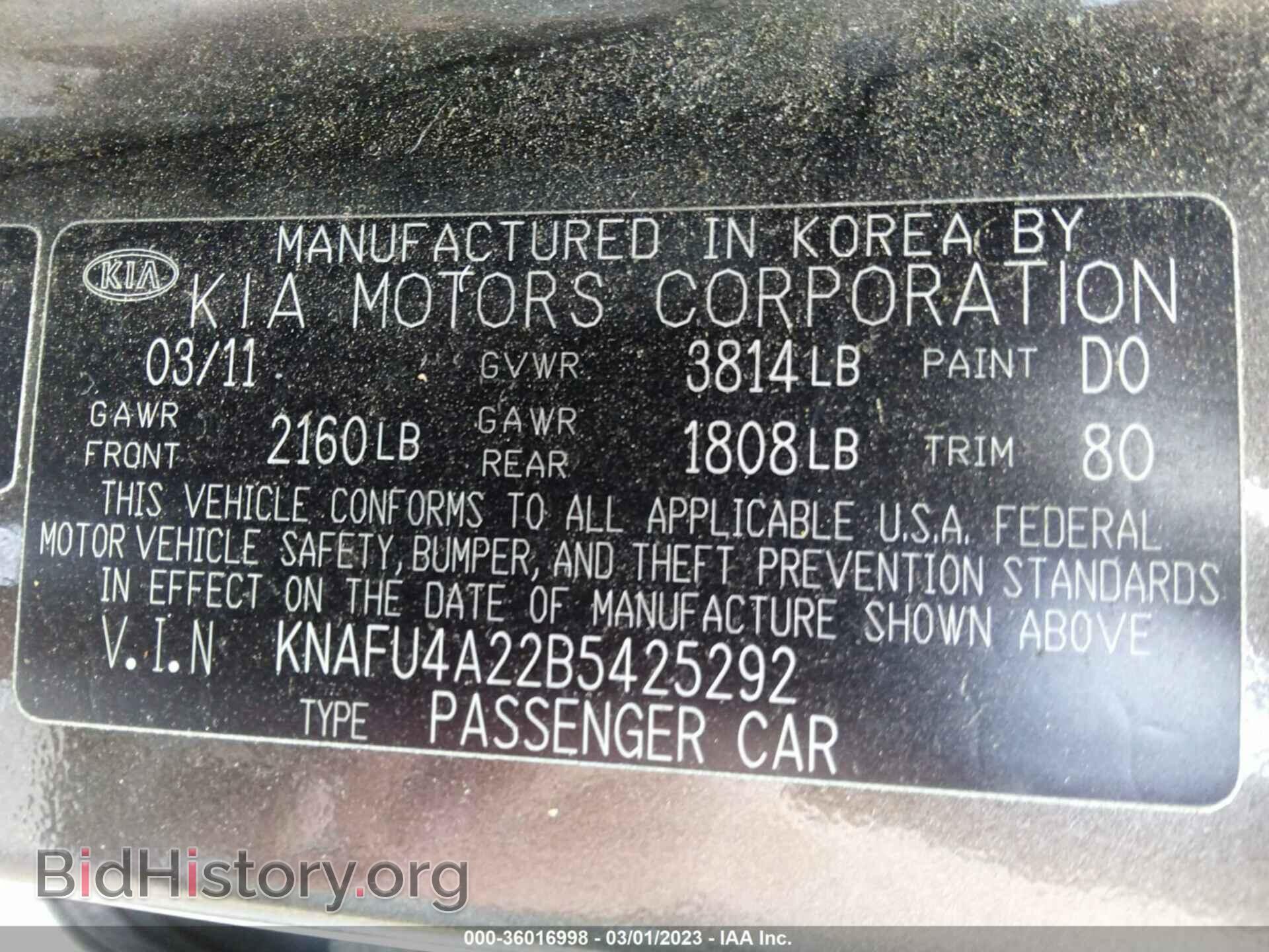 2011 KIA FORTE - VIN: KNAFU4A22B5425292 - Фото 9