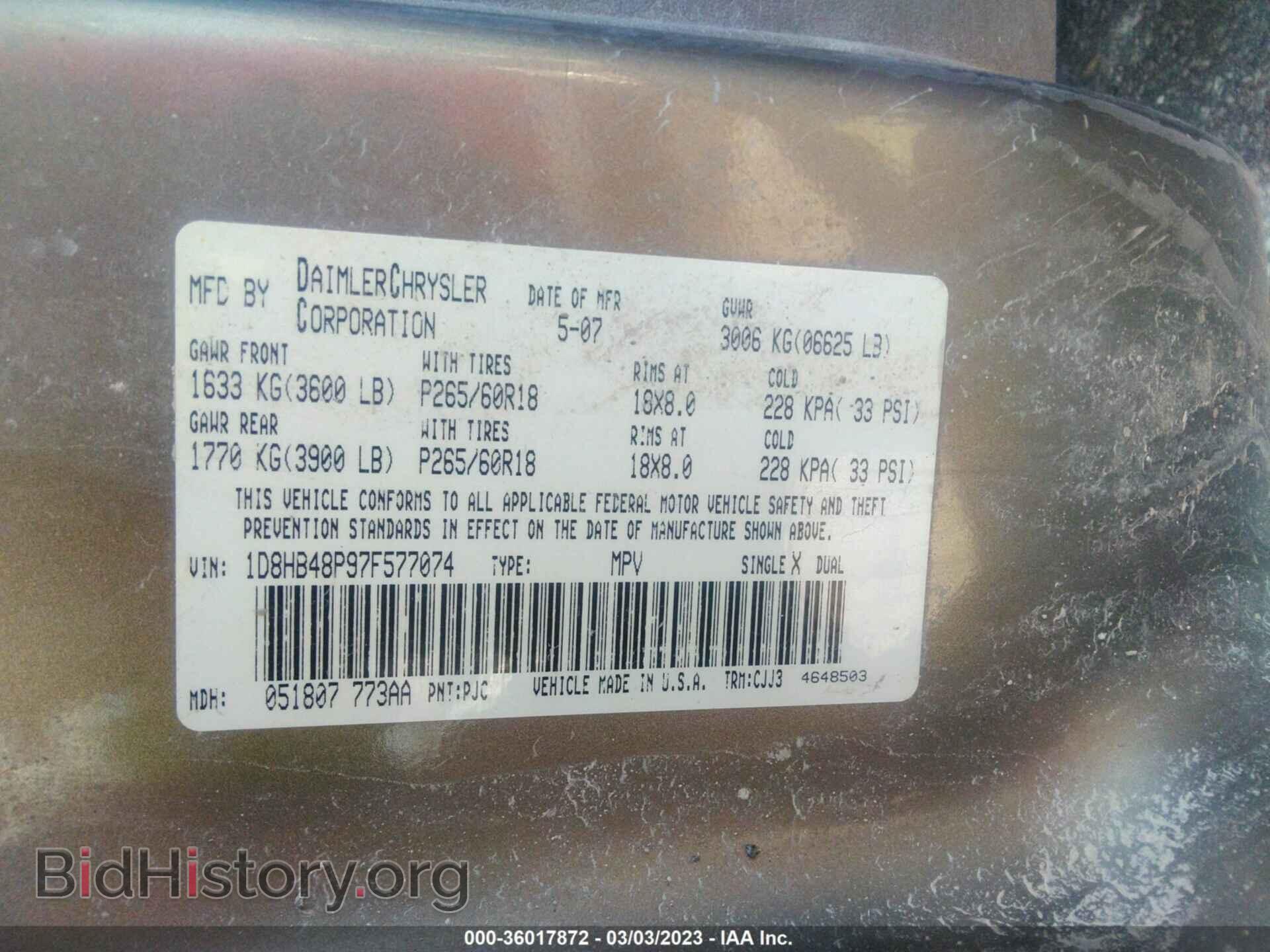 2007 DODGE DURANGO - VIN: 1D8HB48P97F577074 - Photo 9